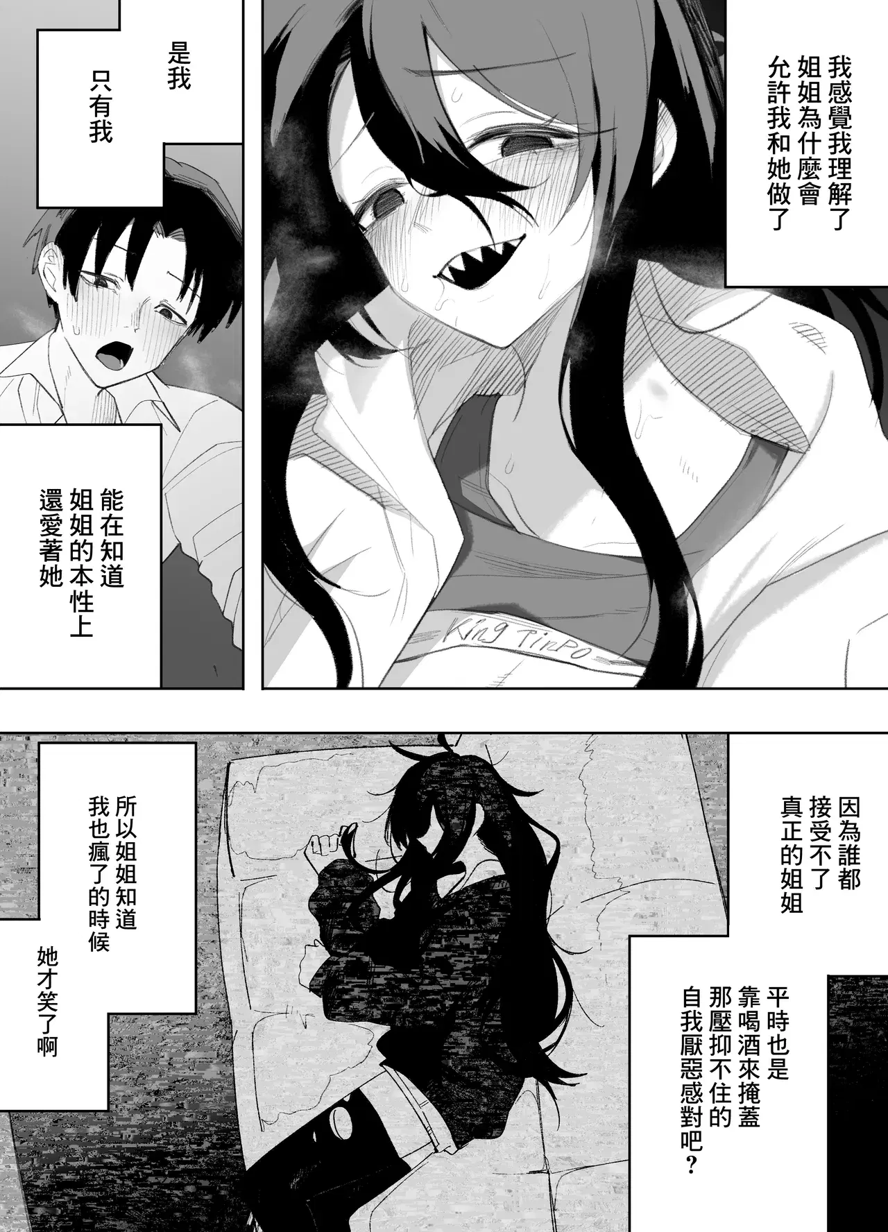 Image #49