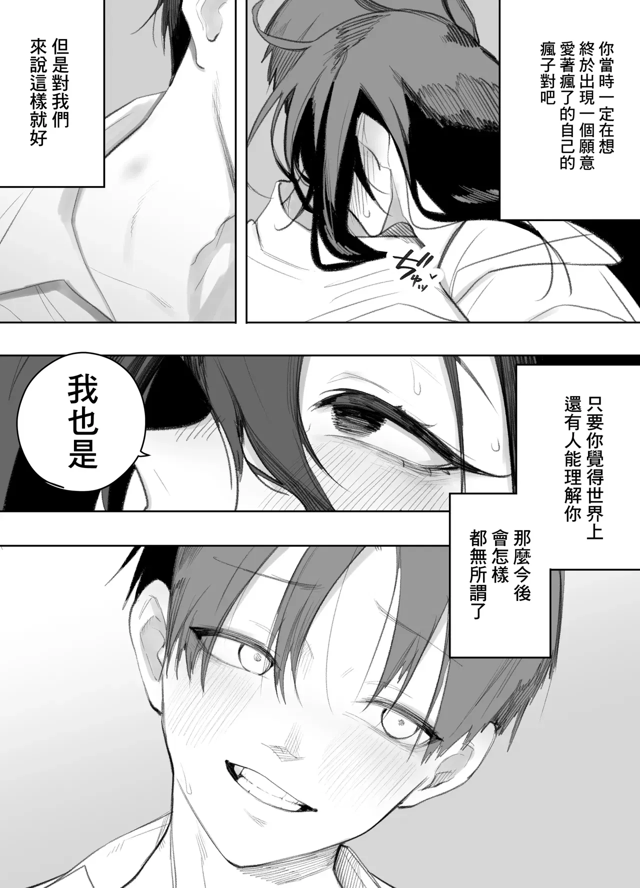 Image #50