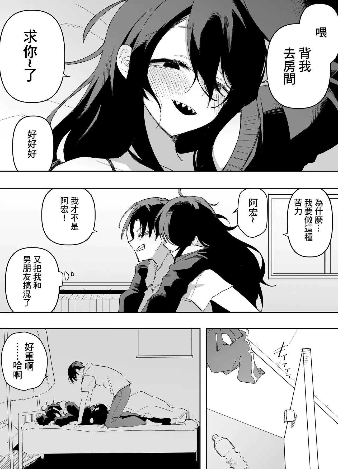 Image #6