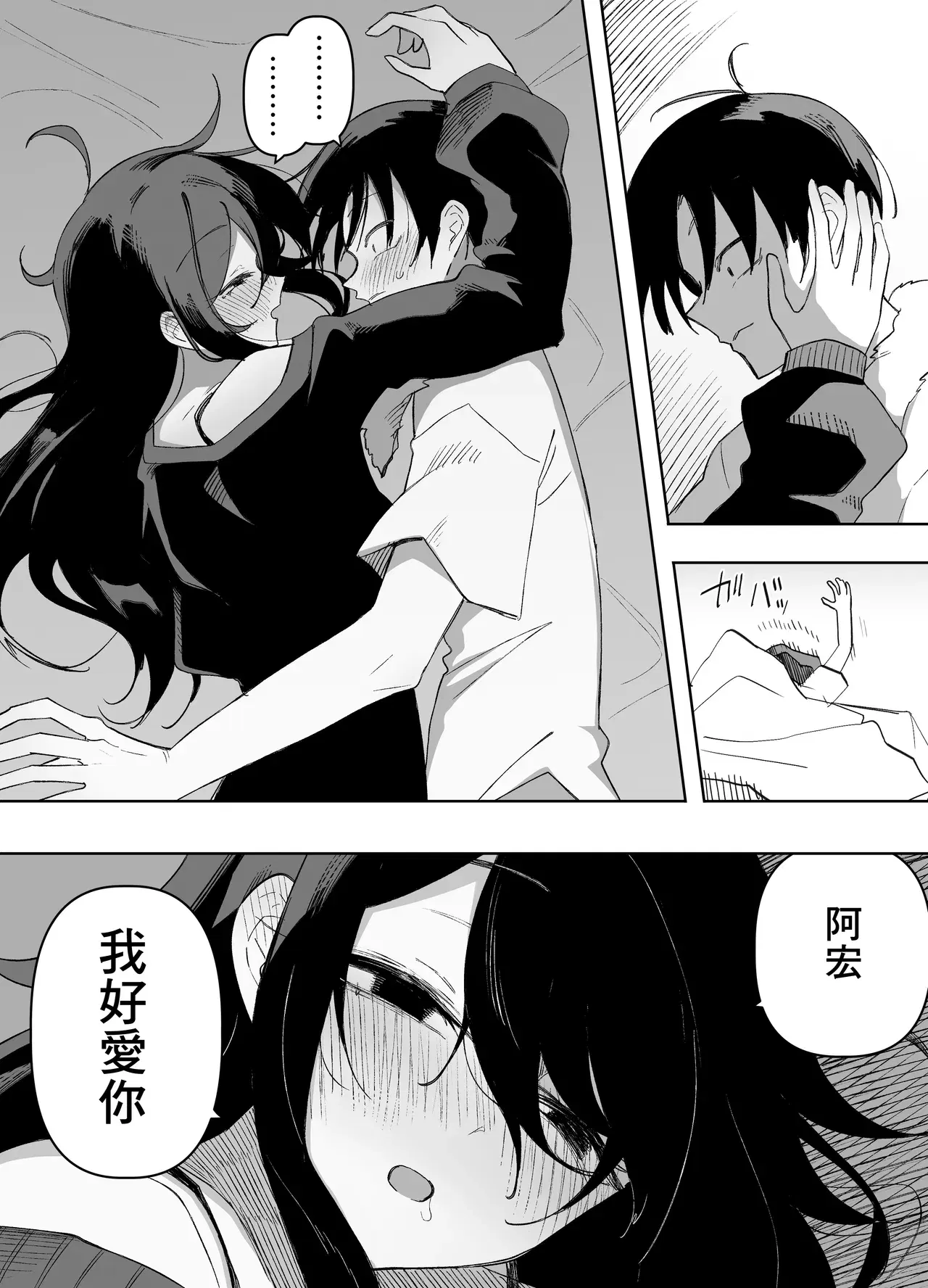 Image #7