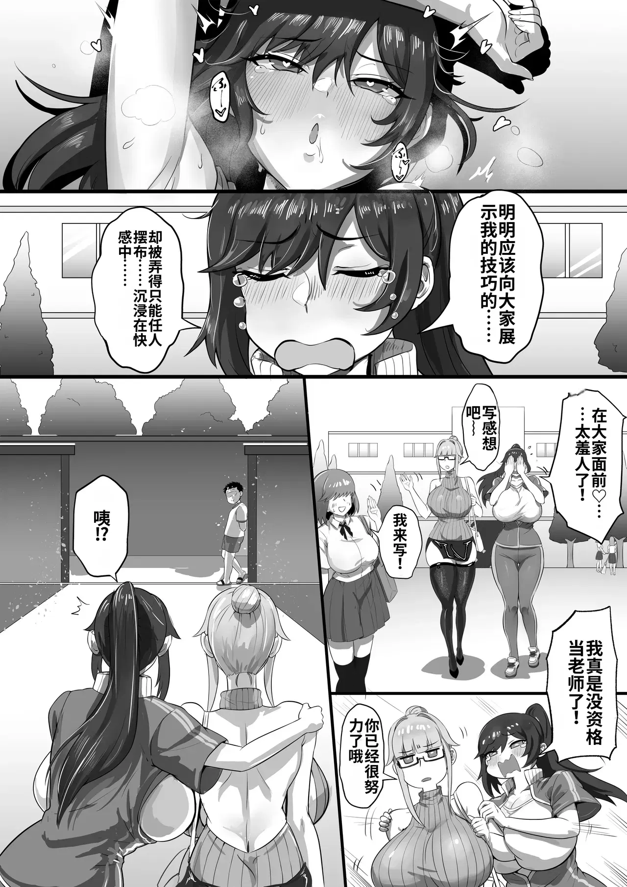 Image #23