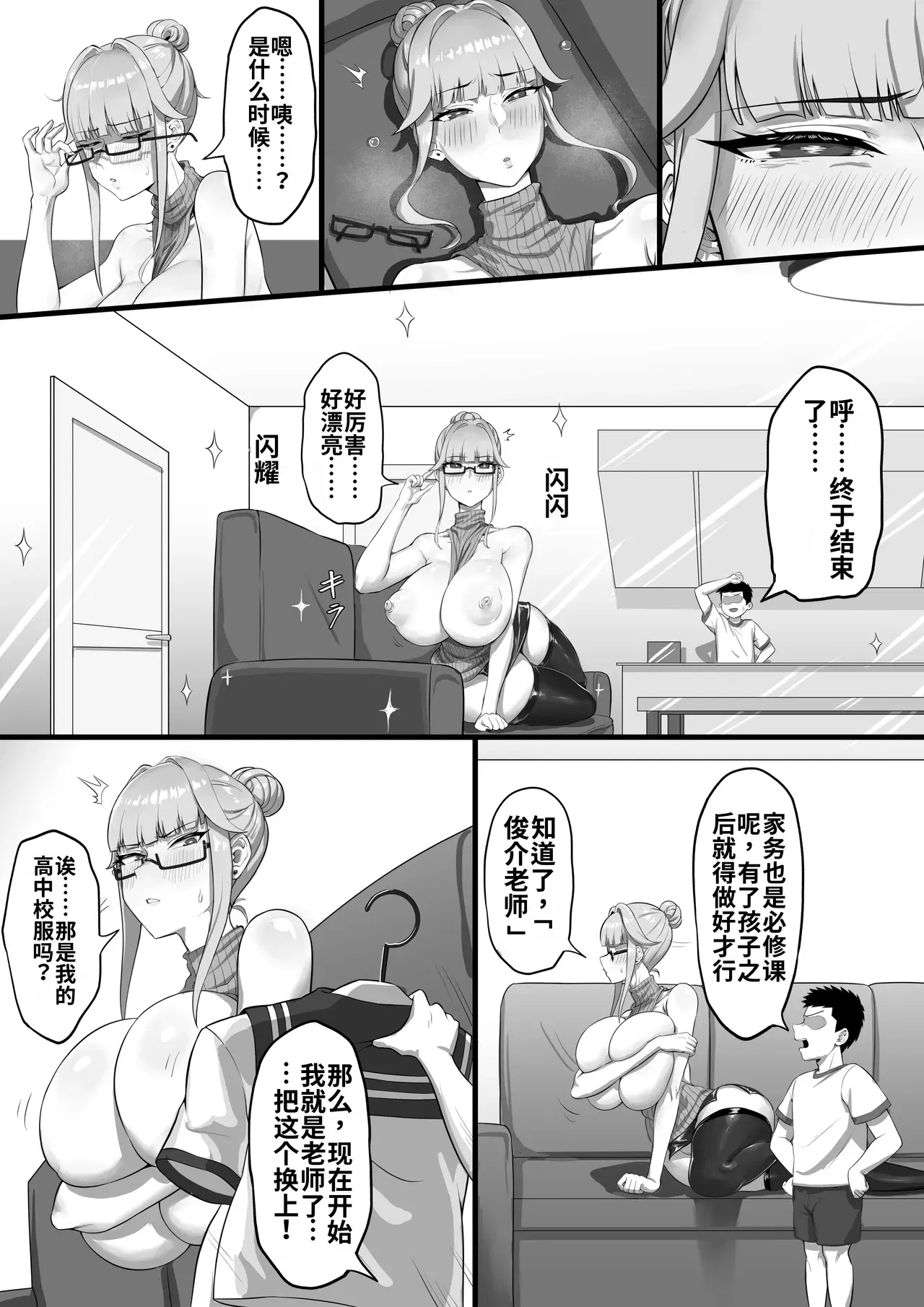 Image #28