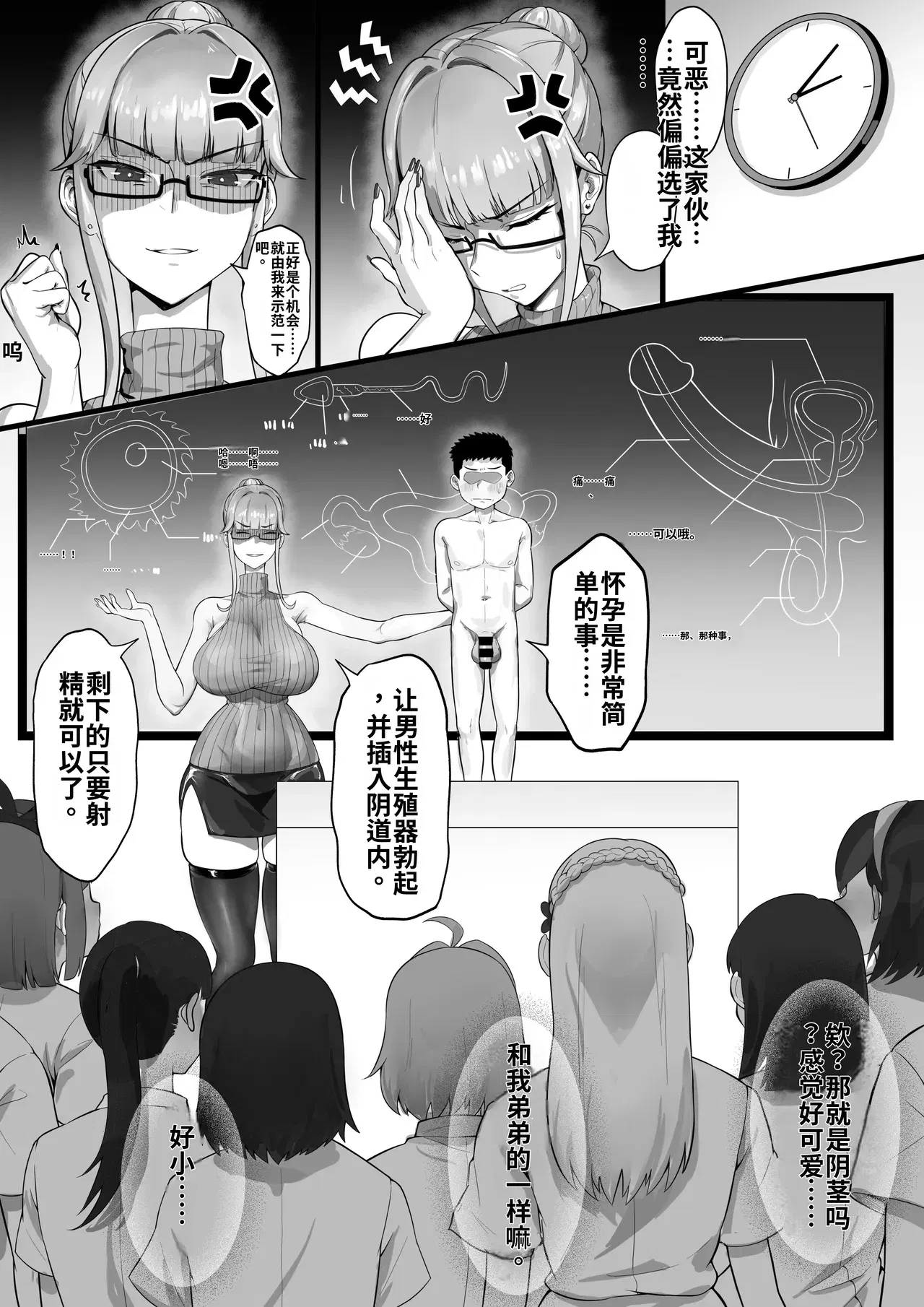 Image #7