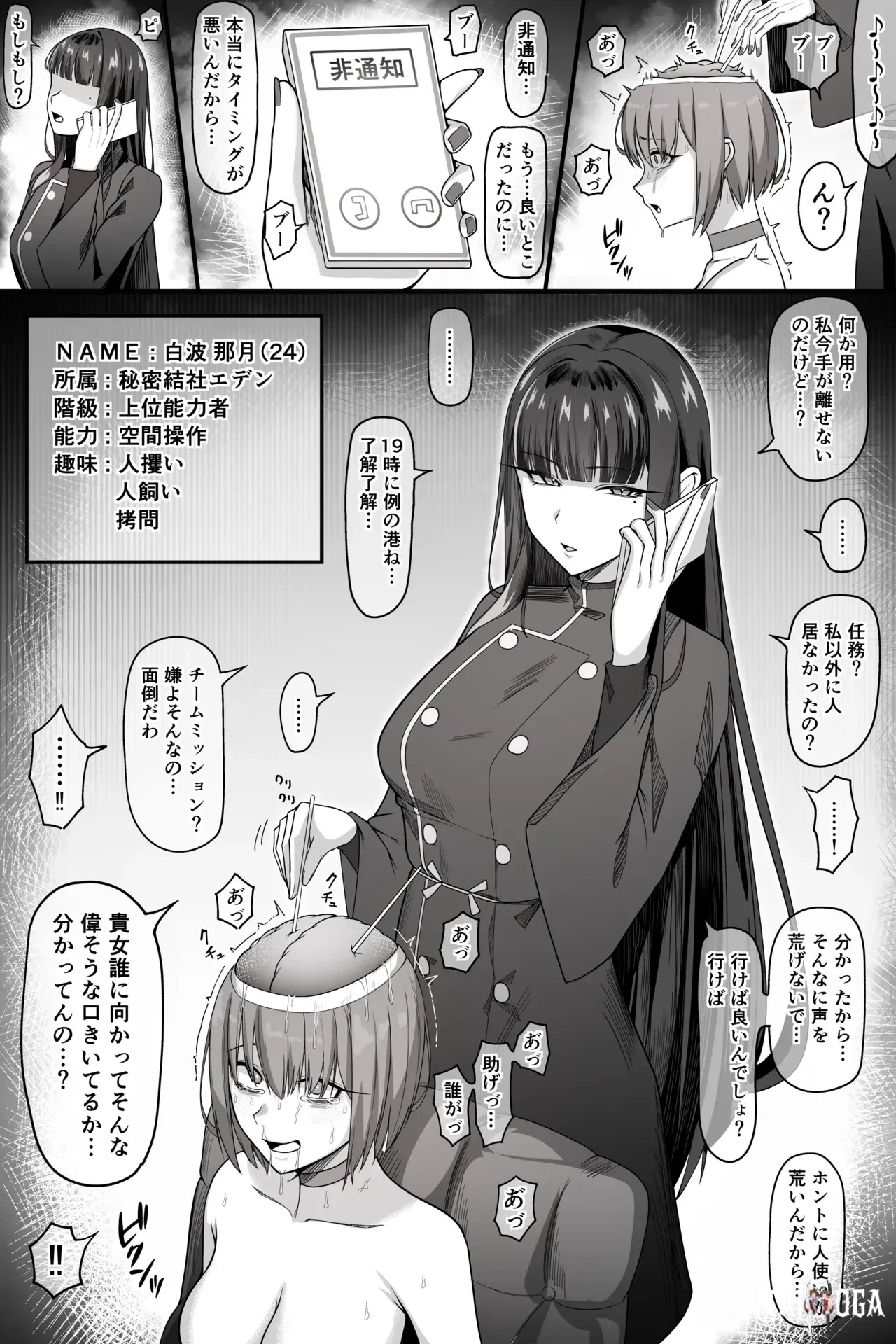 Image #139