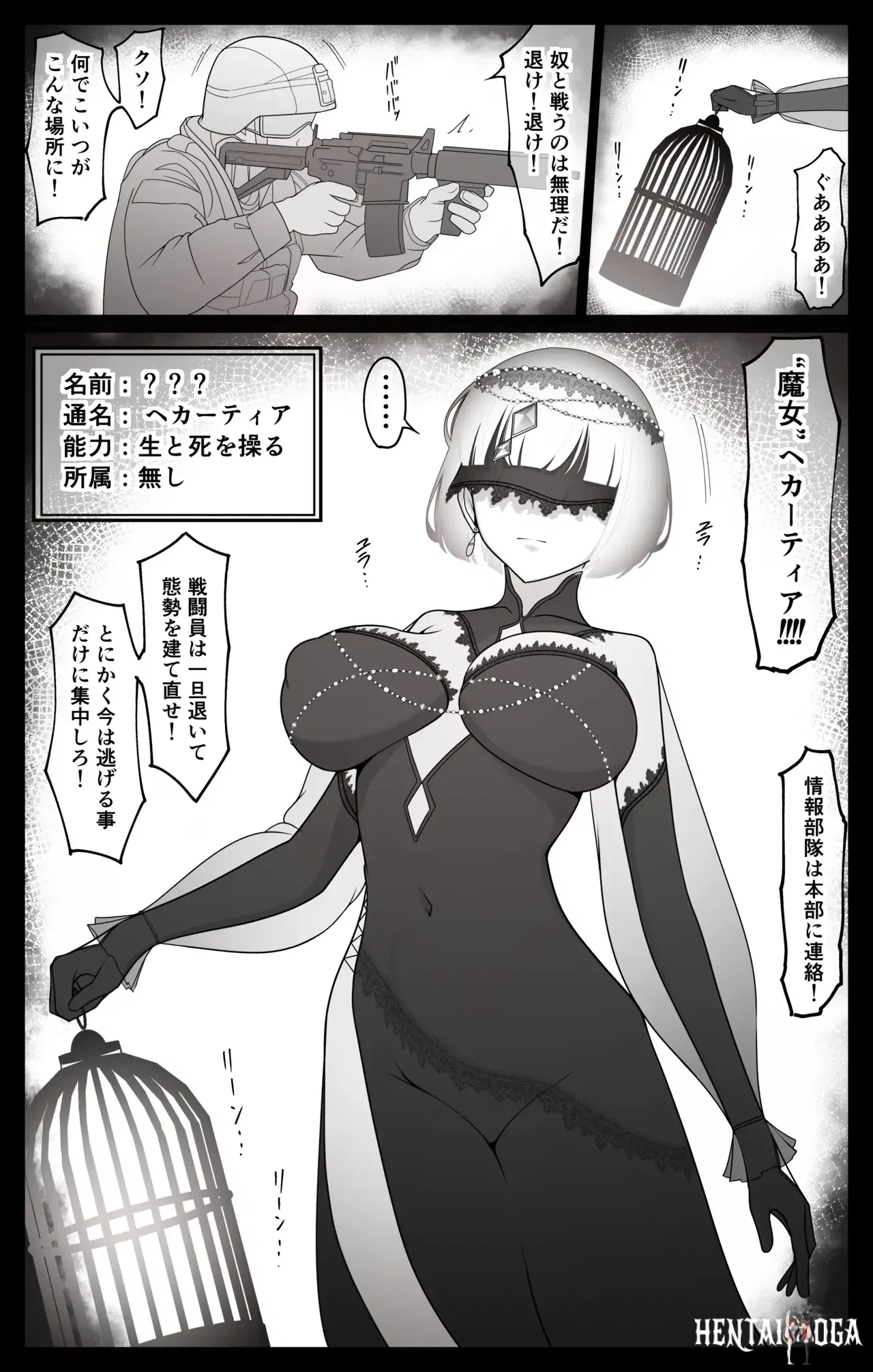 Image #149