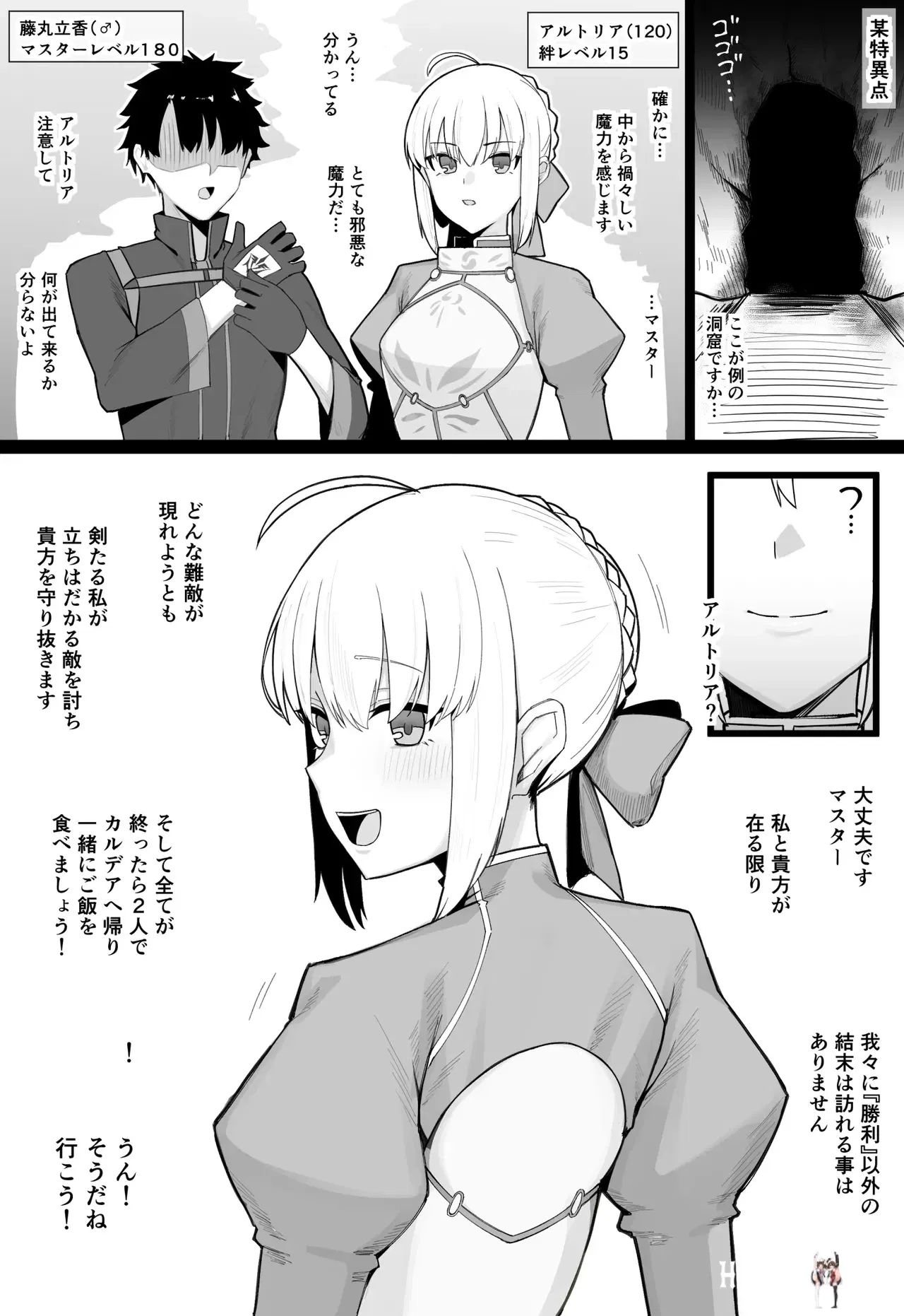 Image #194