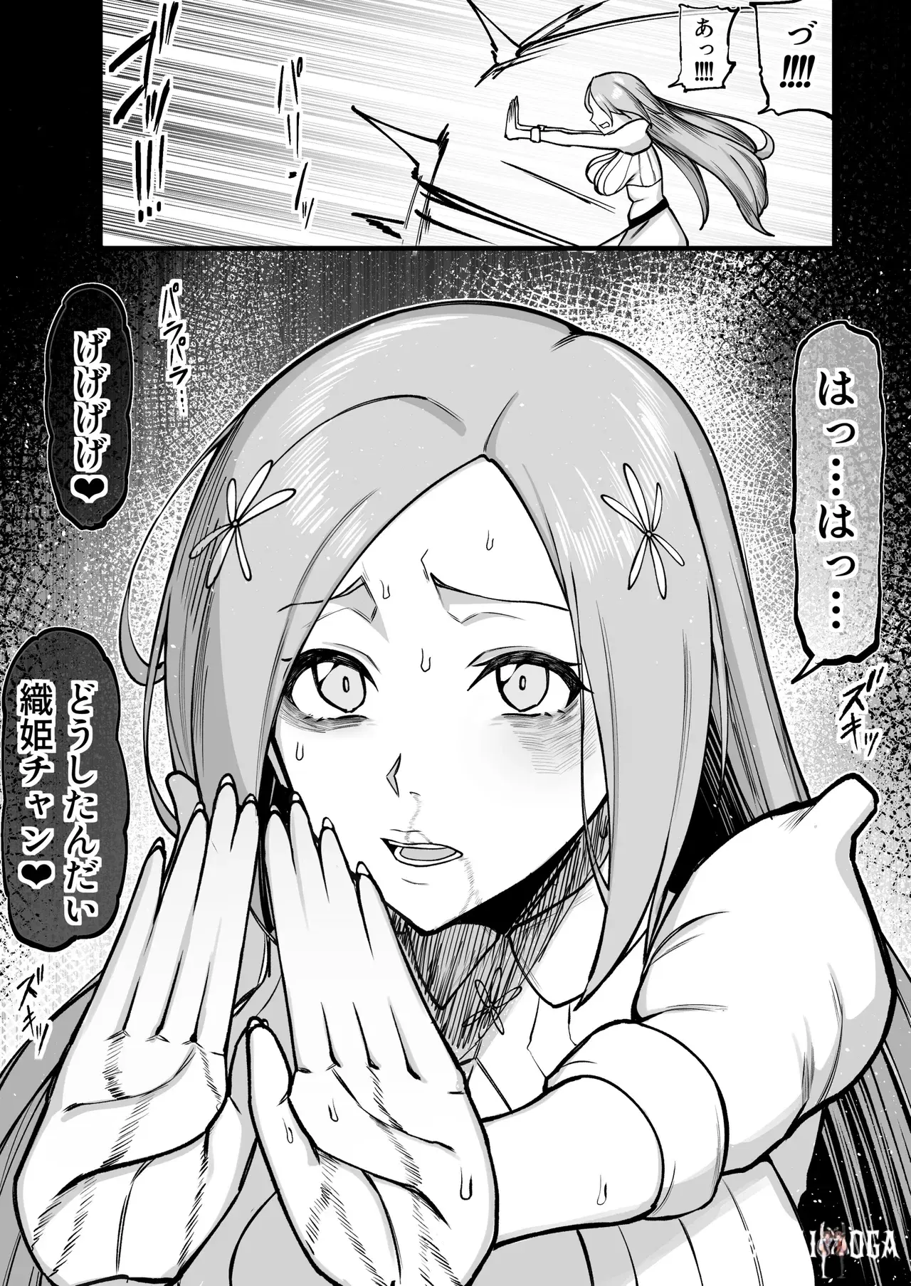 Image #233