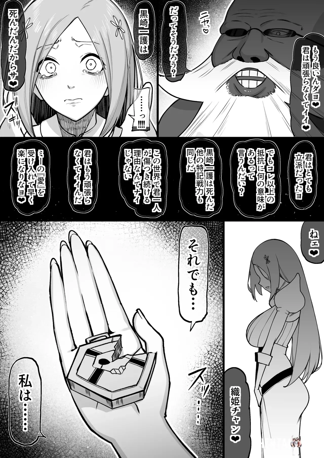 Image #235