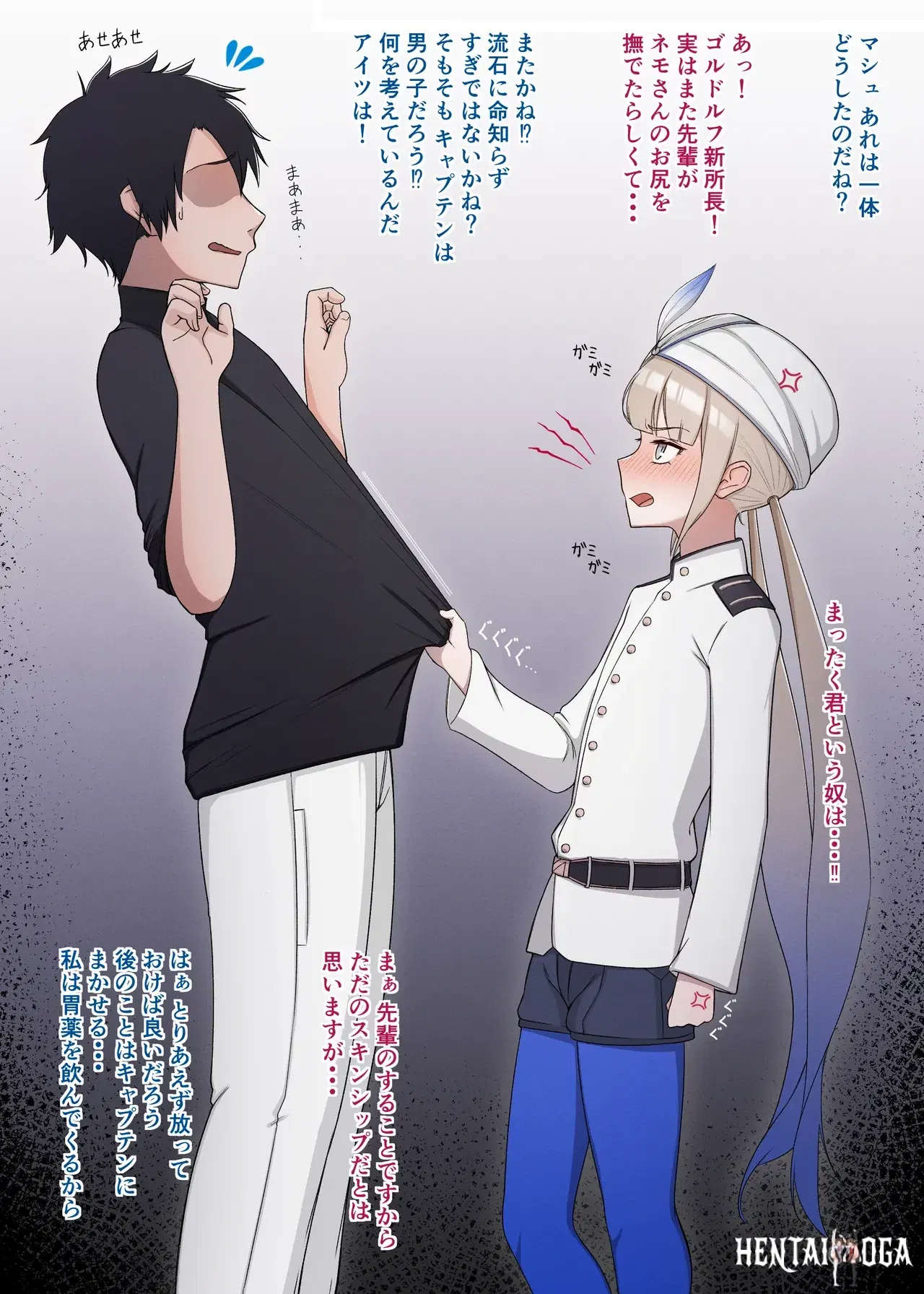 Image #47