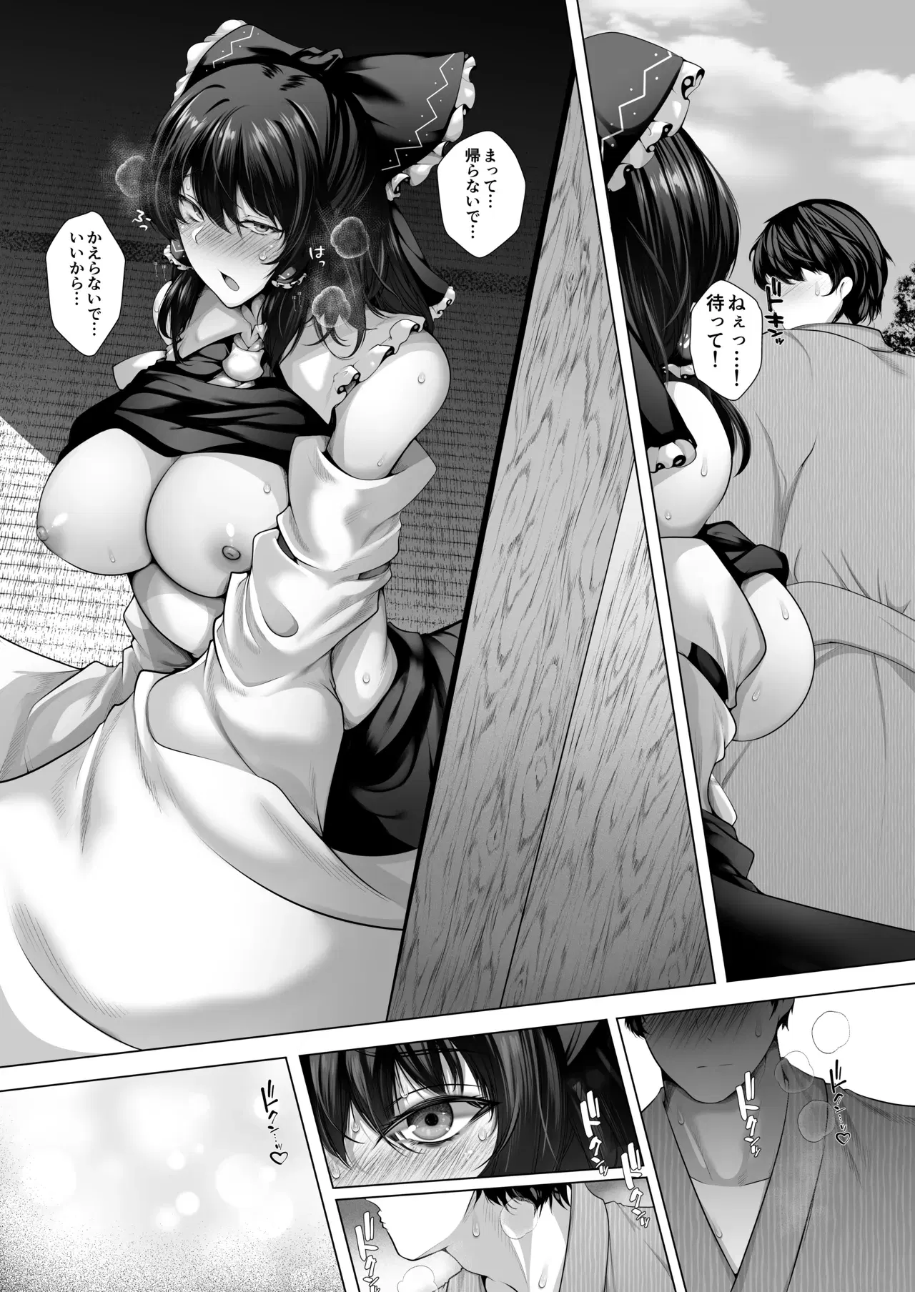 Image #12