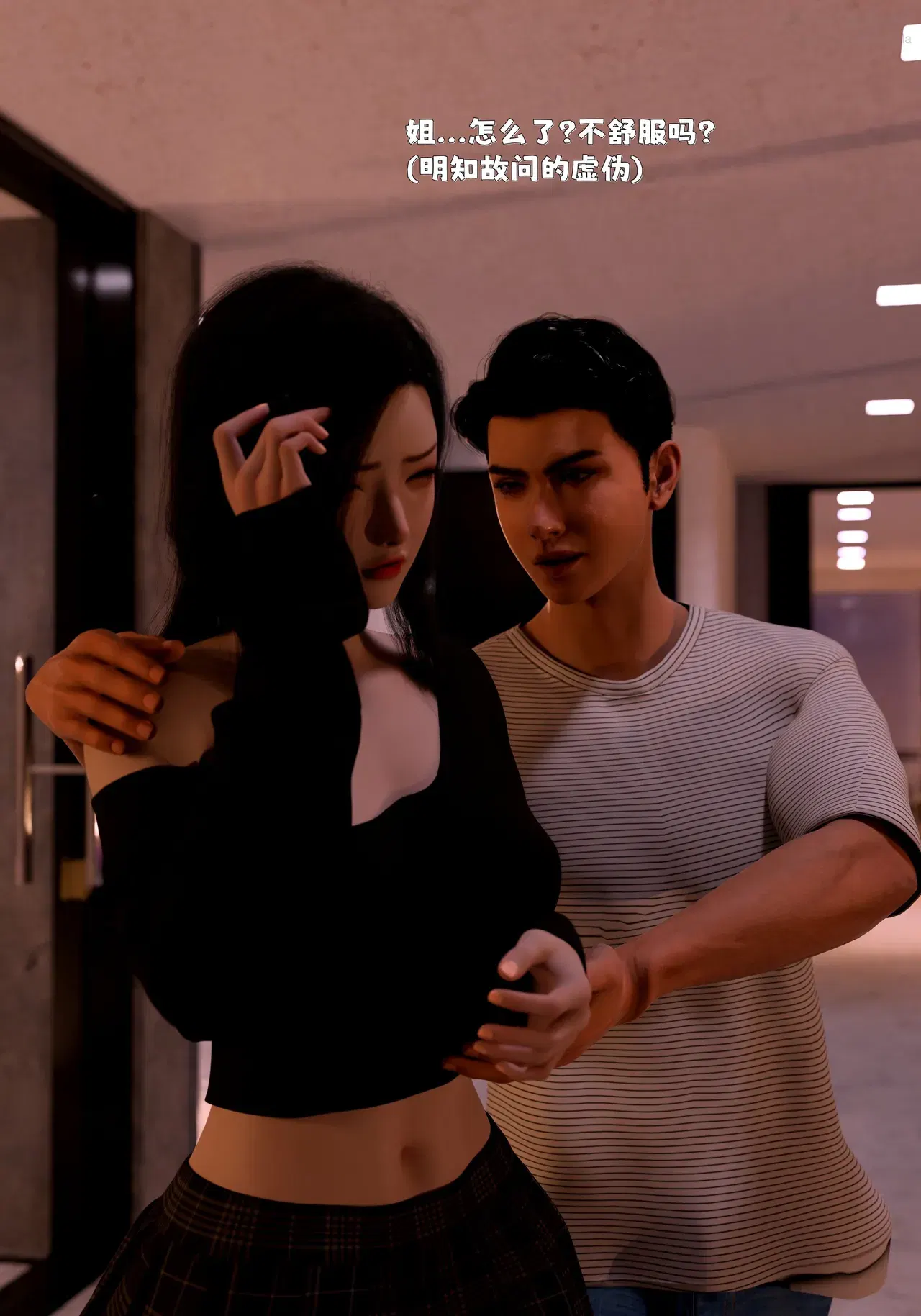 Image #106