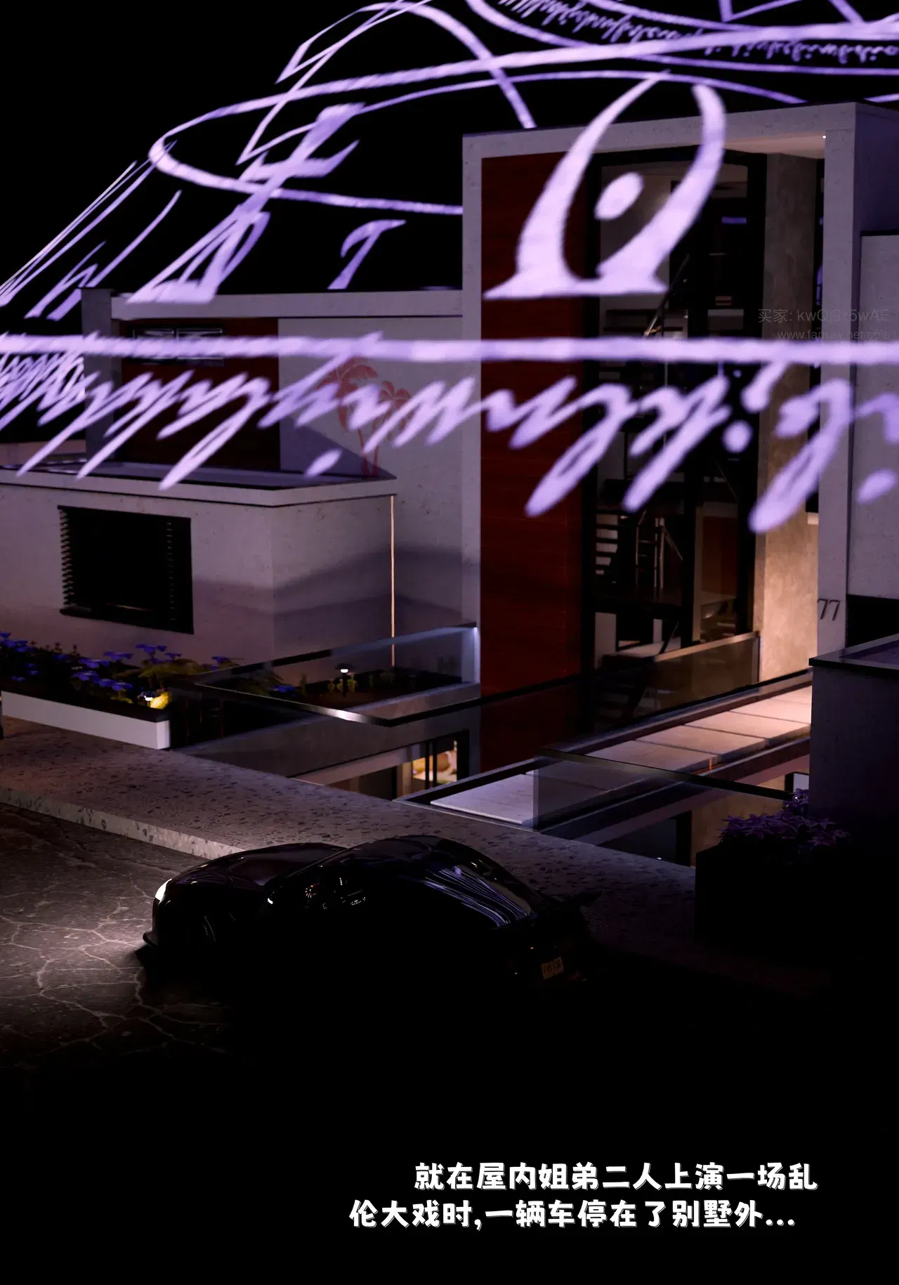 Image #145