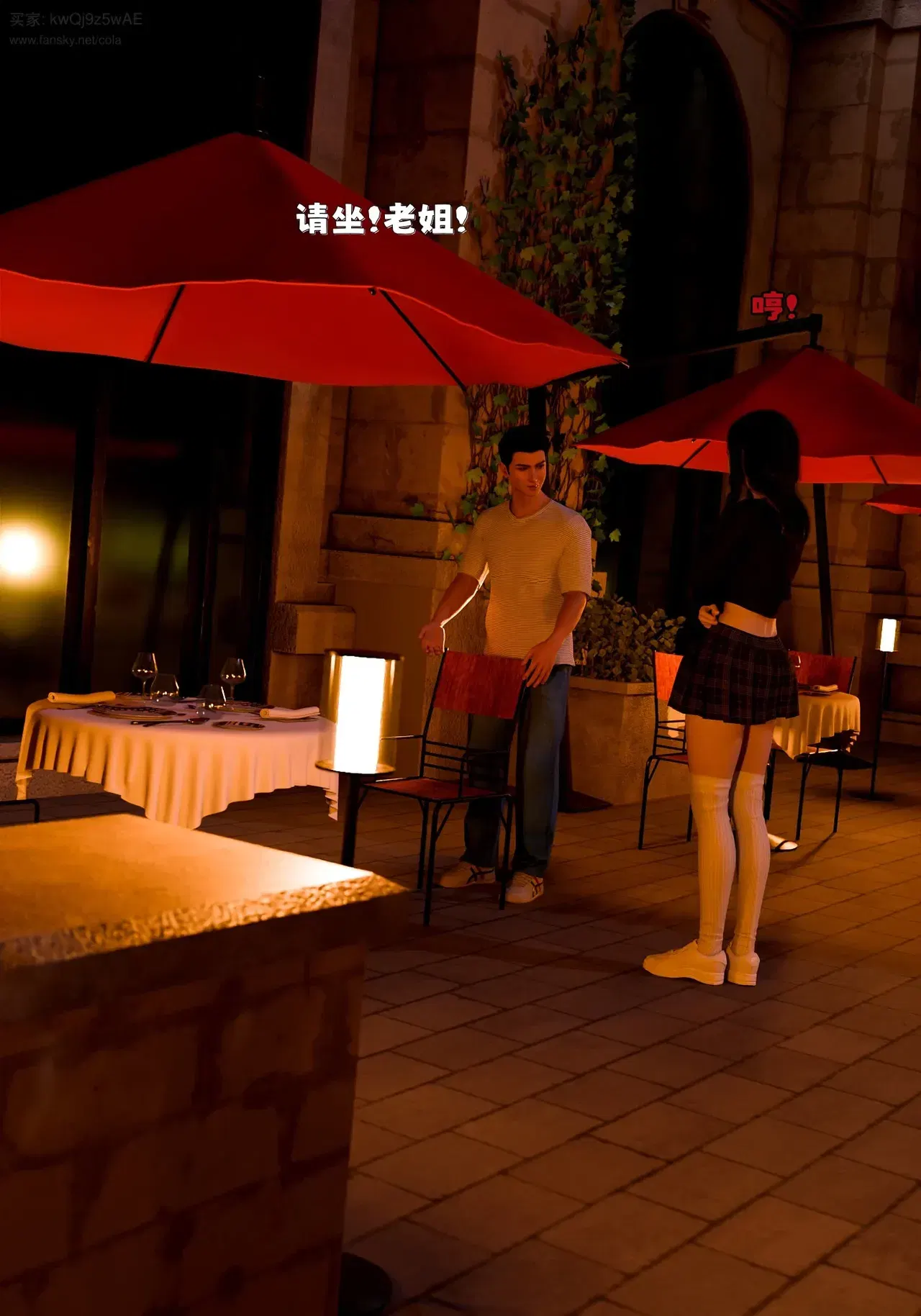 Image #22