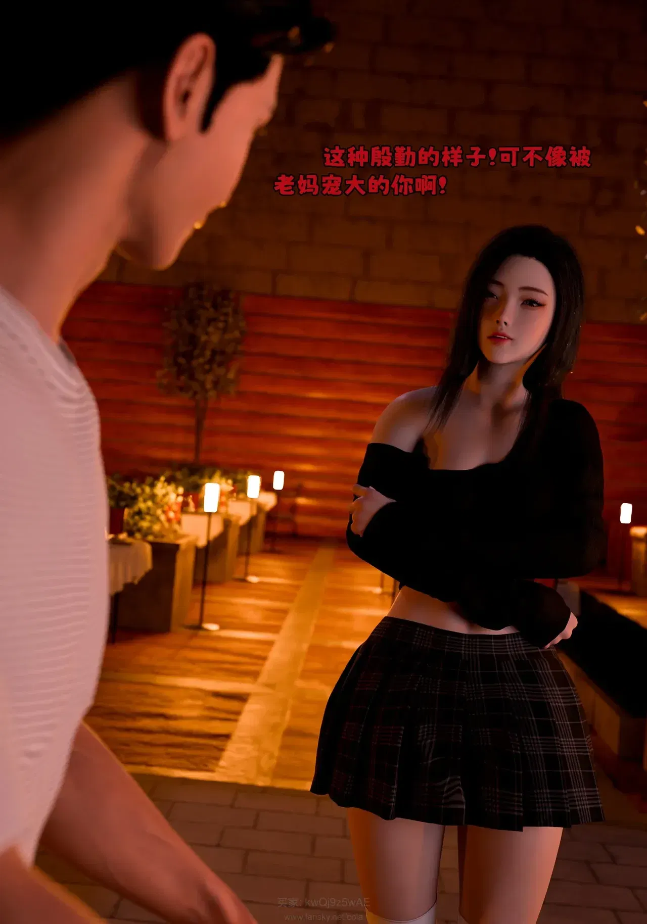 Image #23