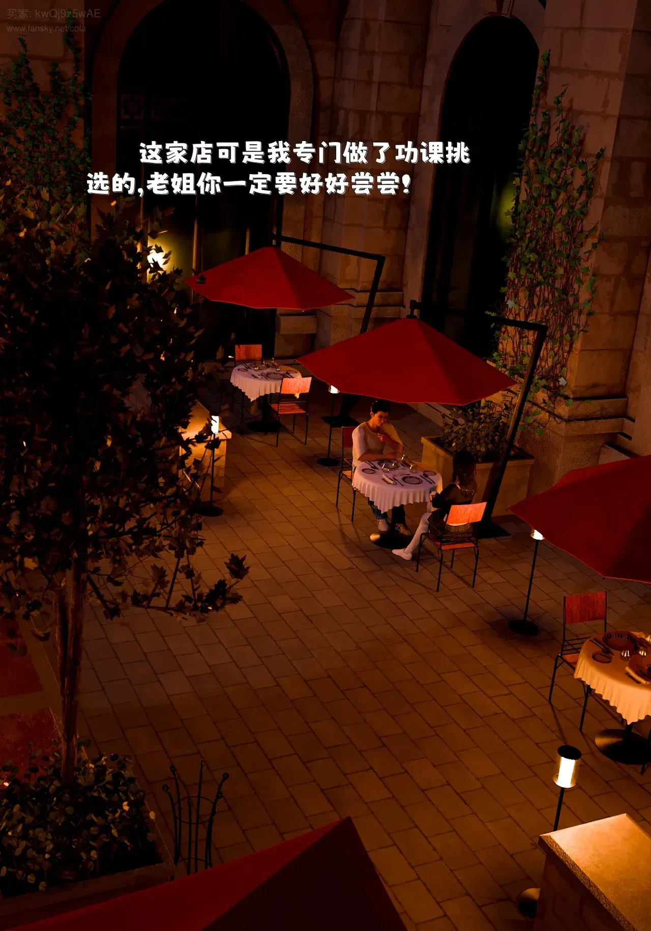 Image #25