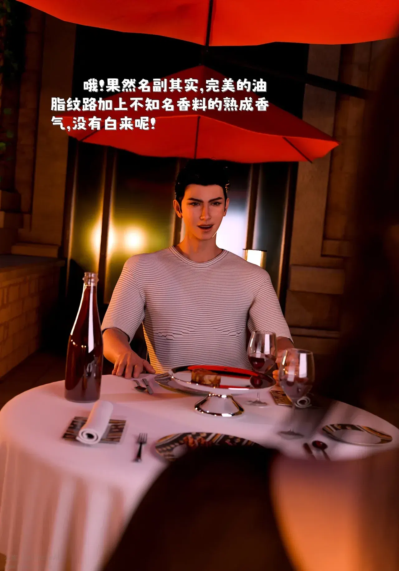 Image #47