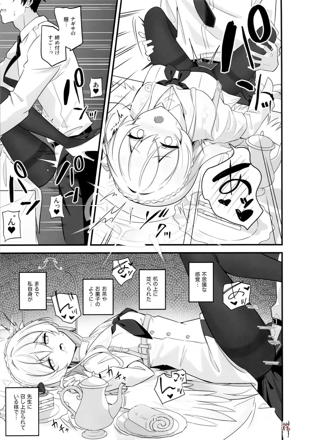 Image #10