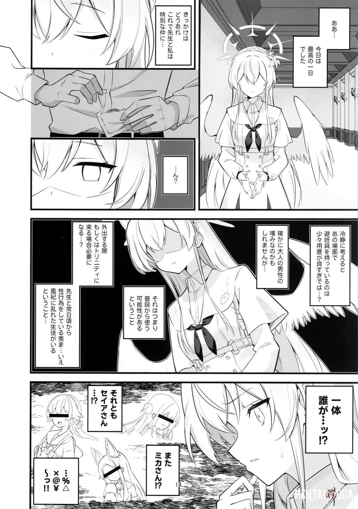 Image #13