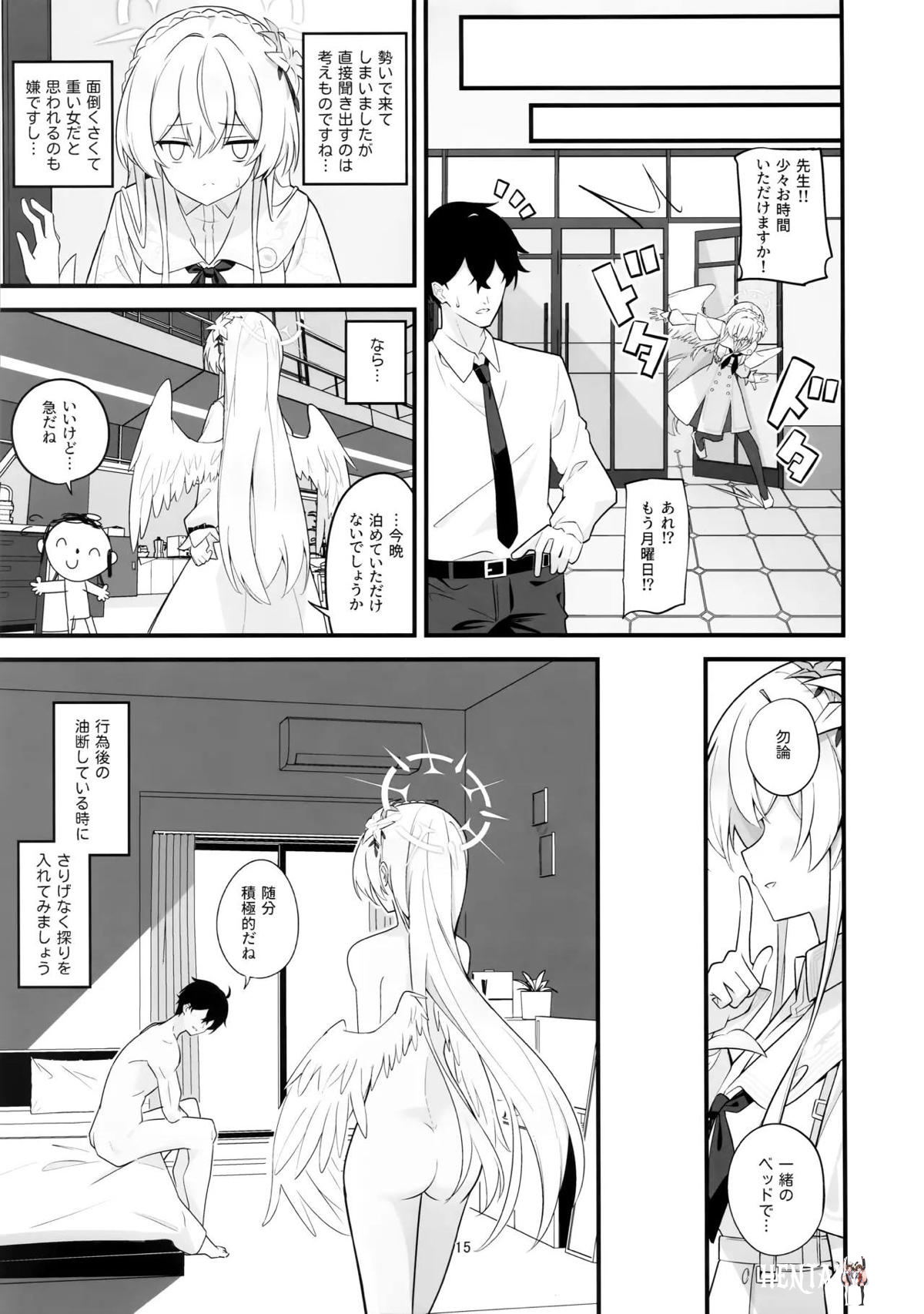 Image #14