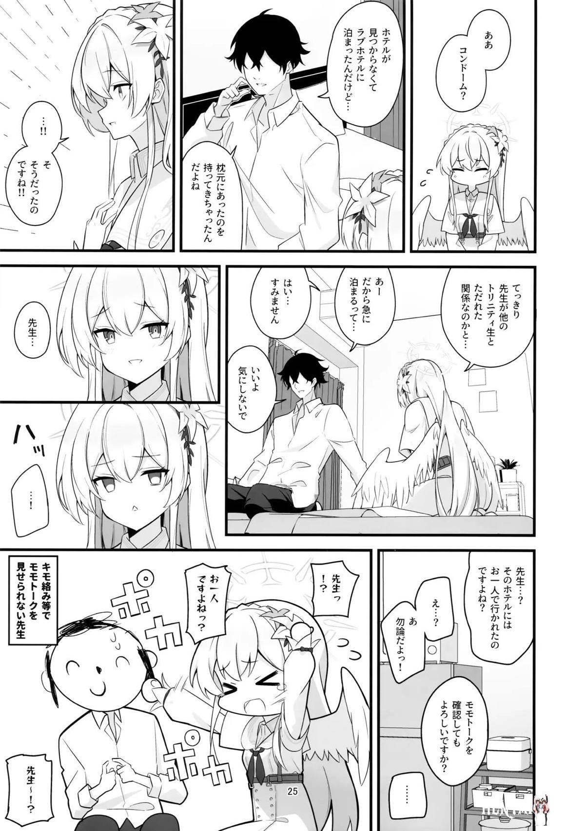 Image #24