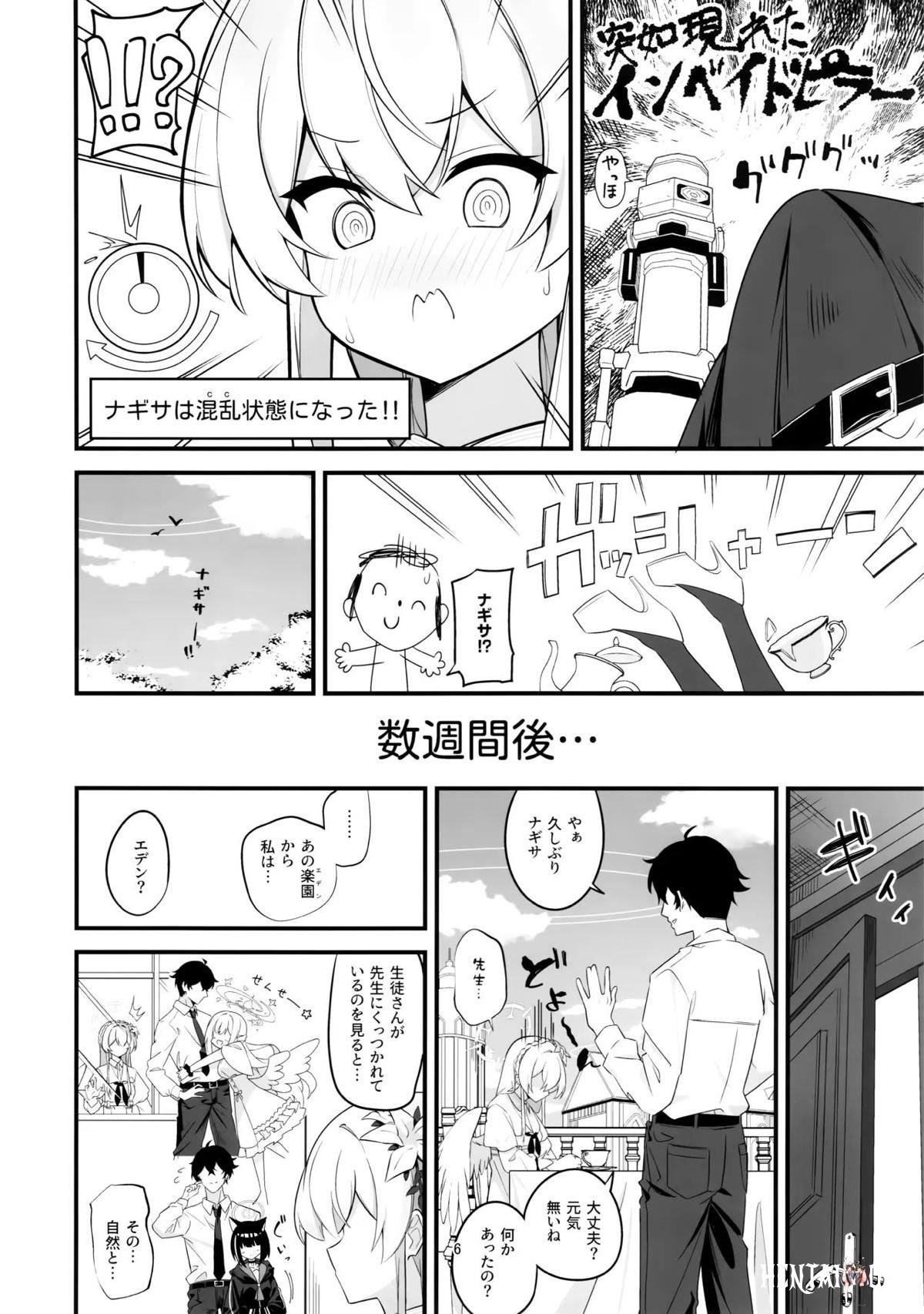 Image #5