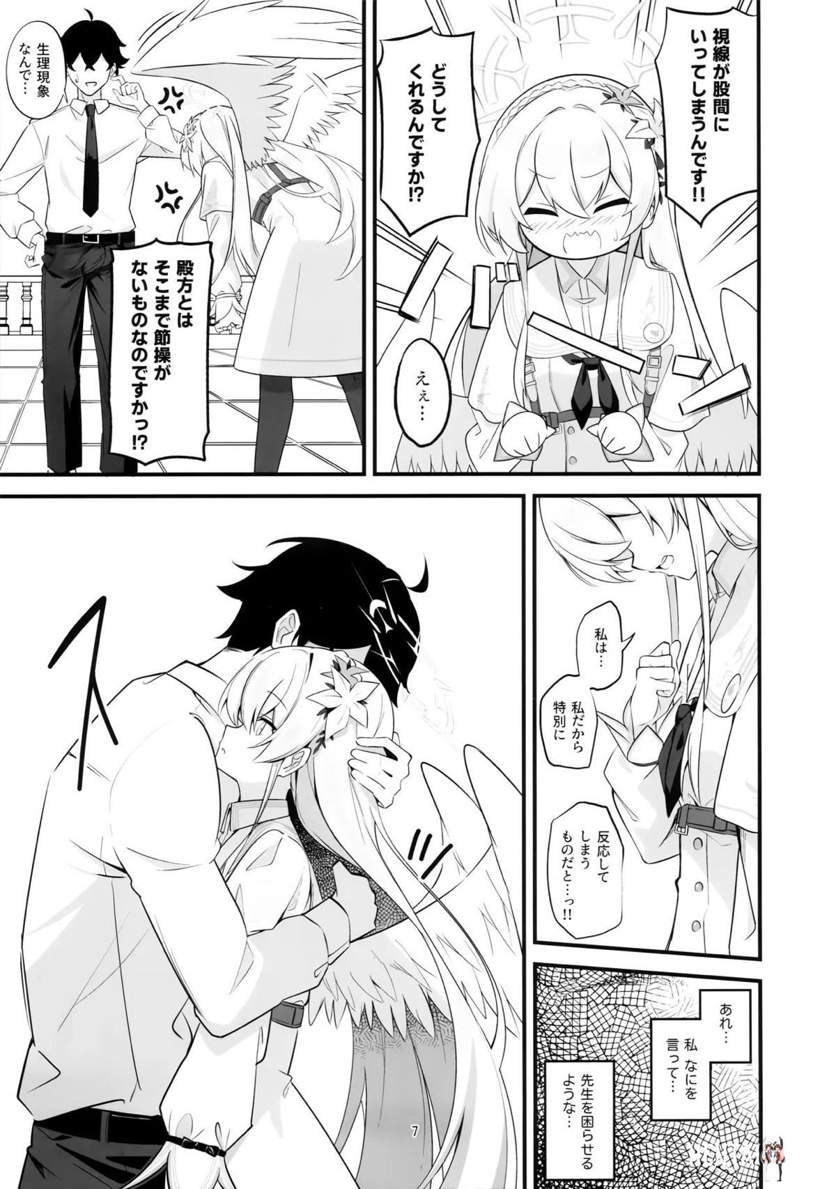 Image #6