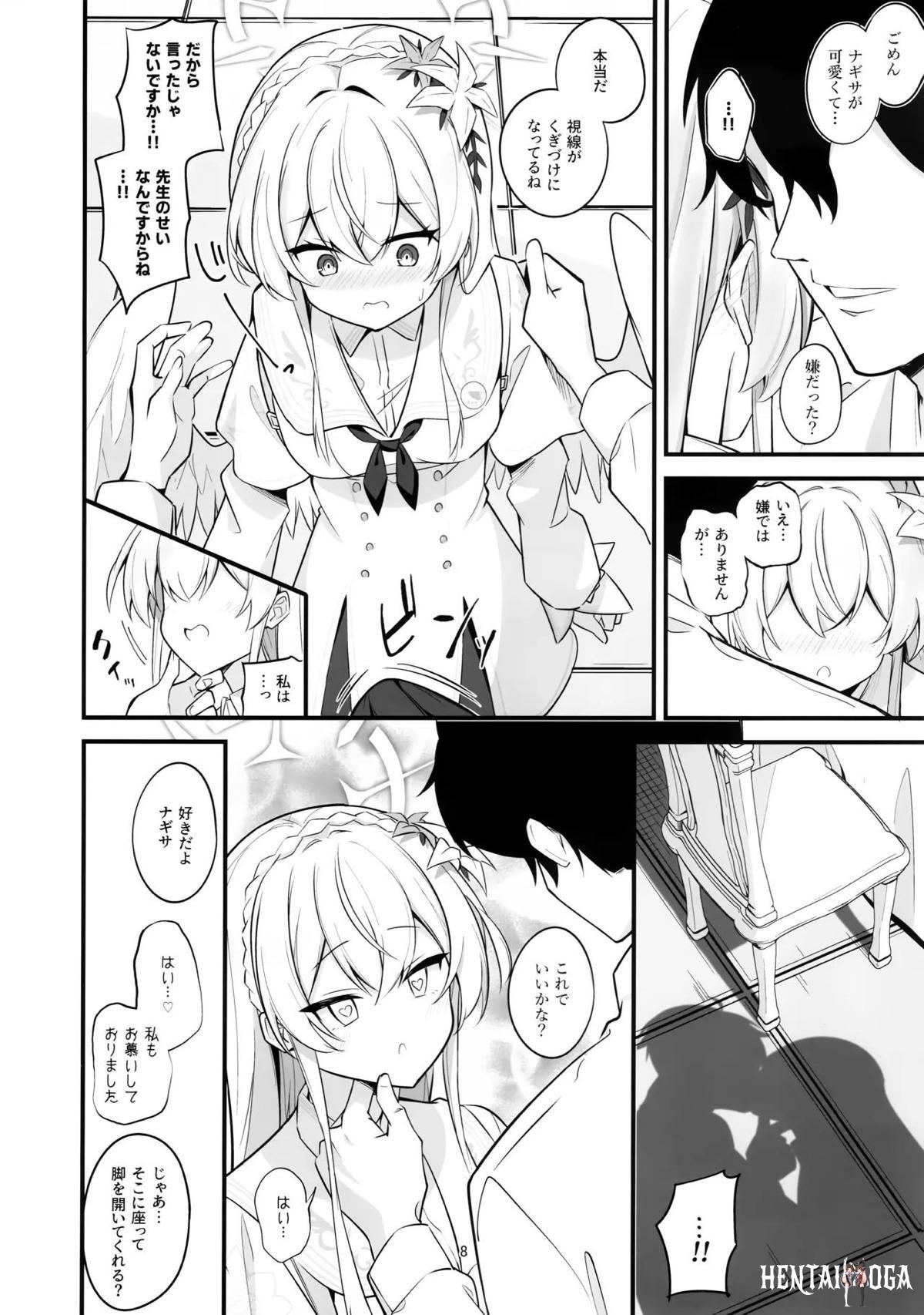 Image #7