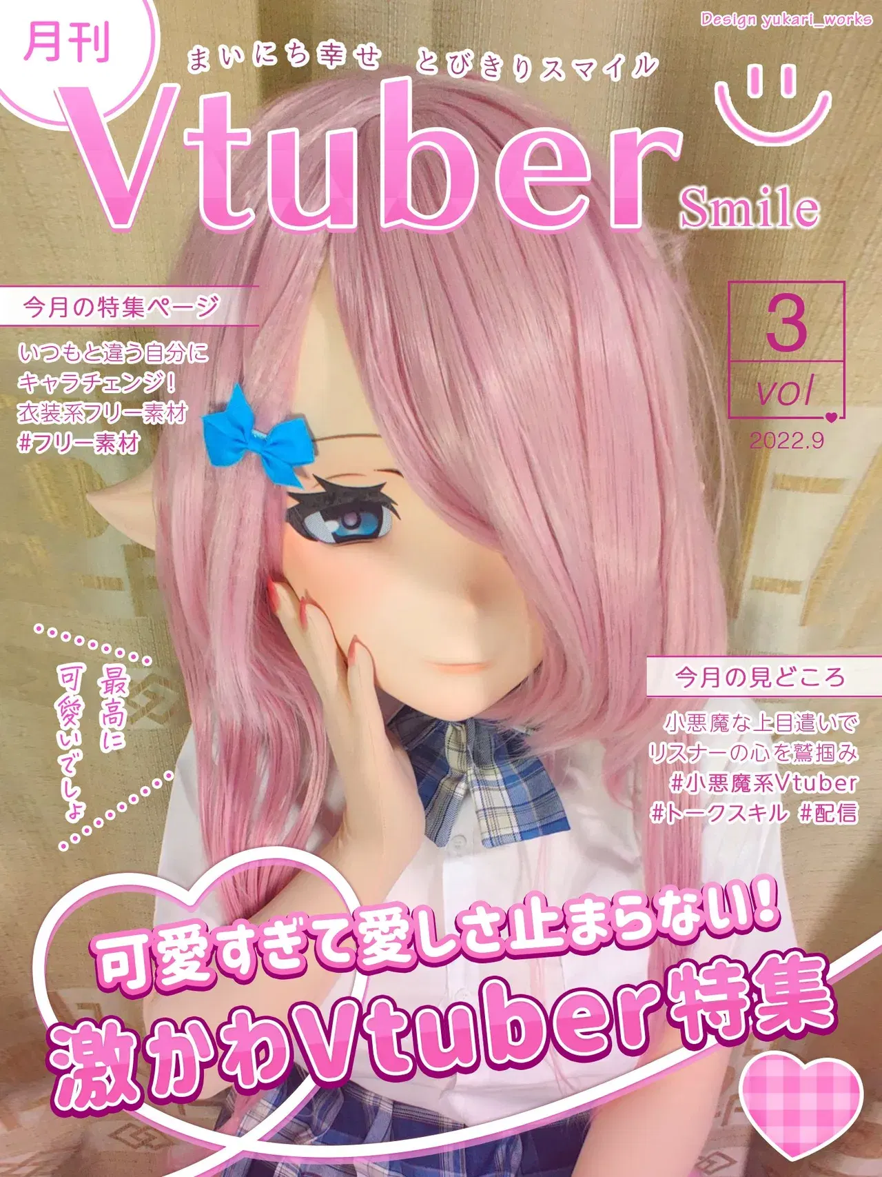 Image #42