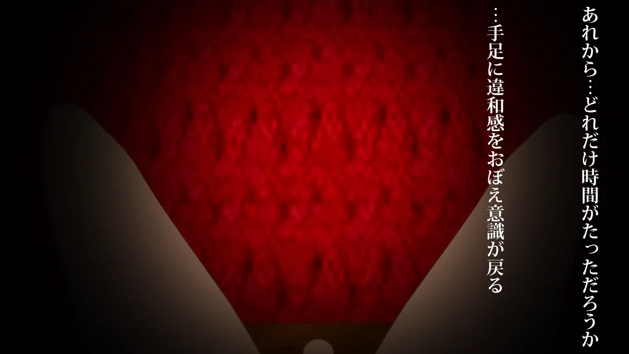 ( D01 ) 嫁艦寝取られ2 - エロアニメギャラリー - Image 1