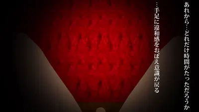 ( D01 ) Измена жены на корабле 2 - Хентай галерея
