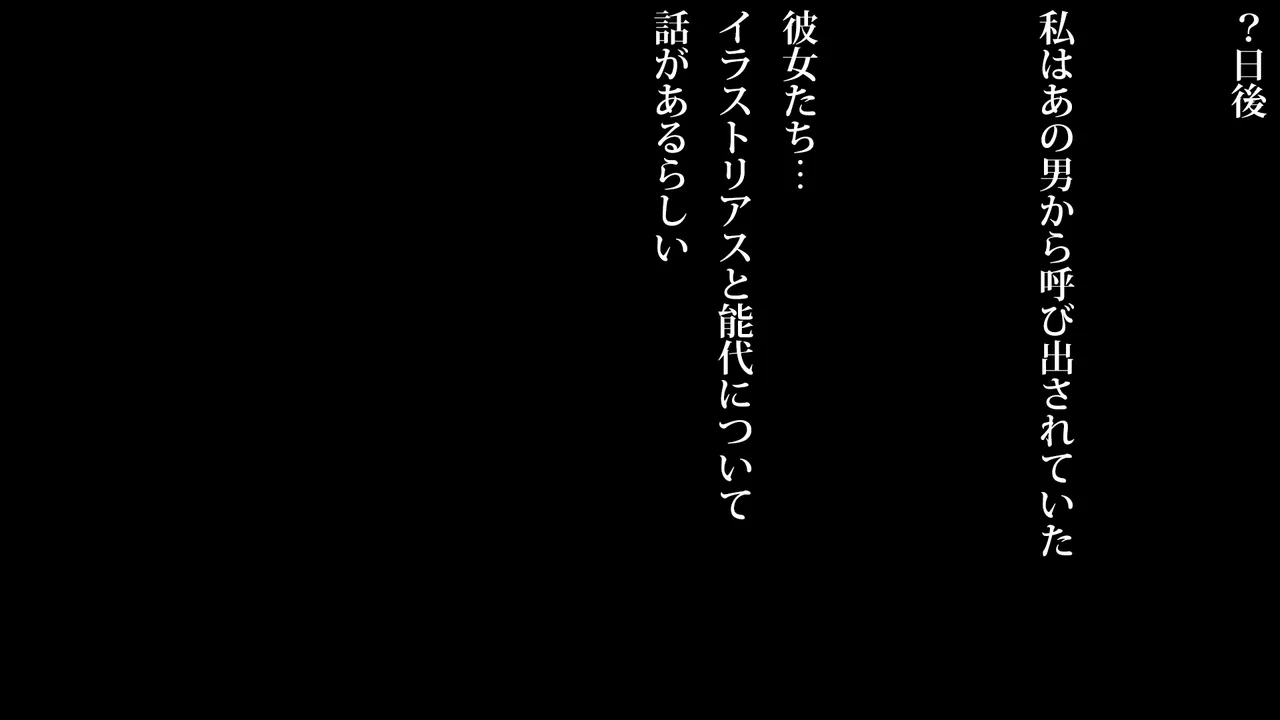 Image #48