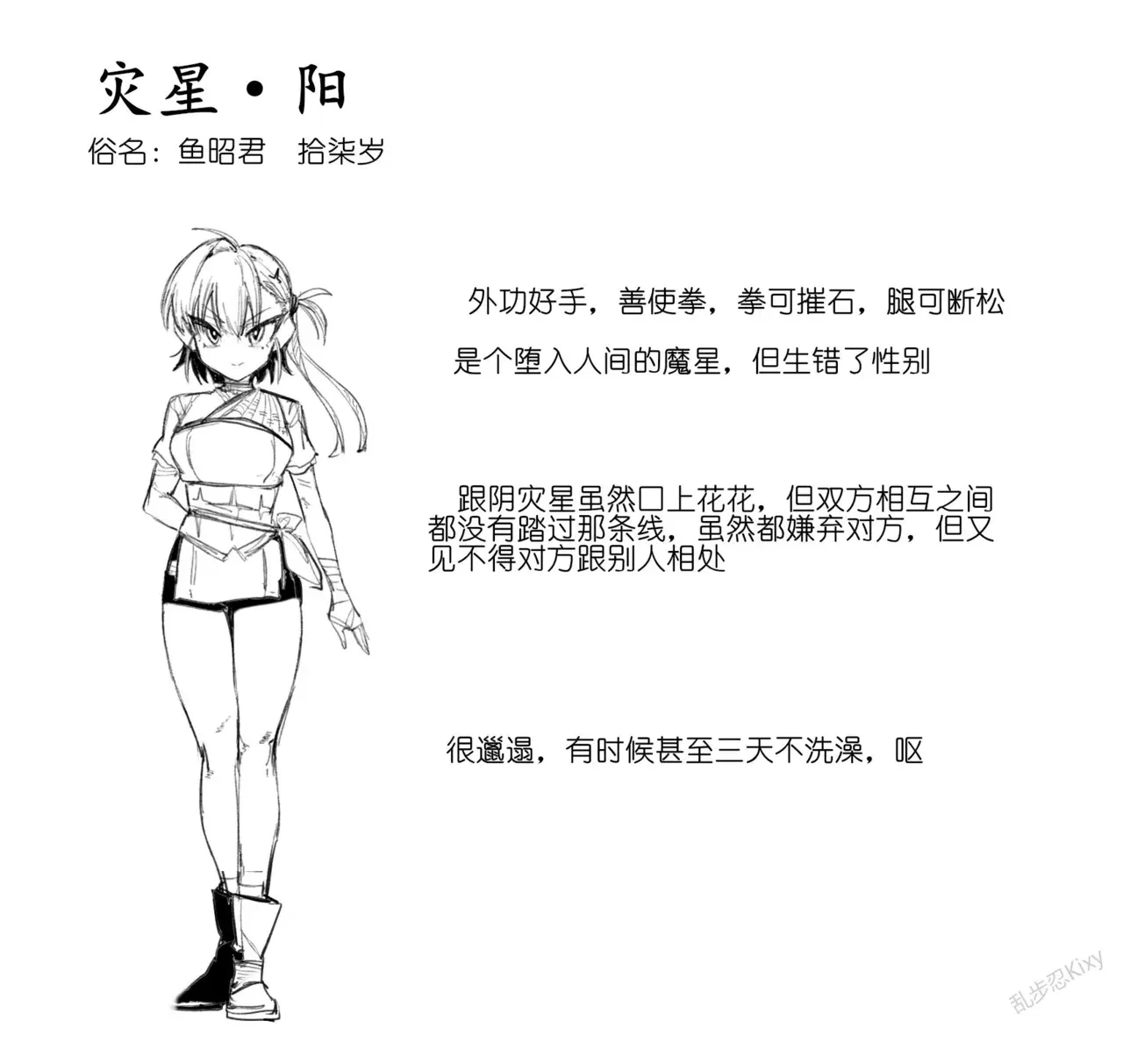 Image #10
