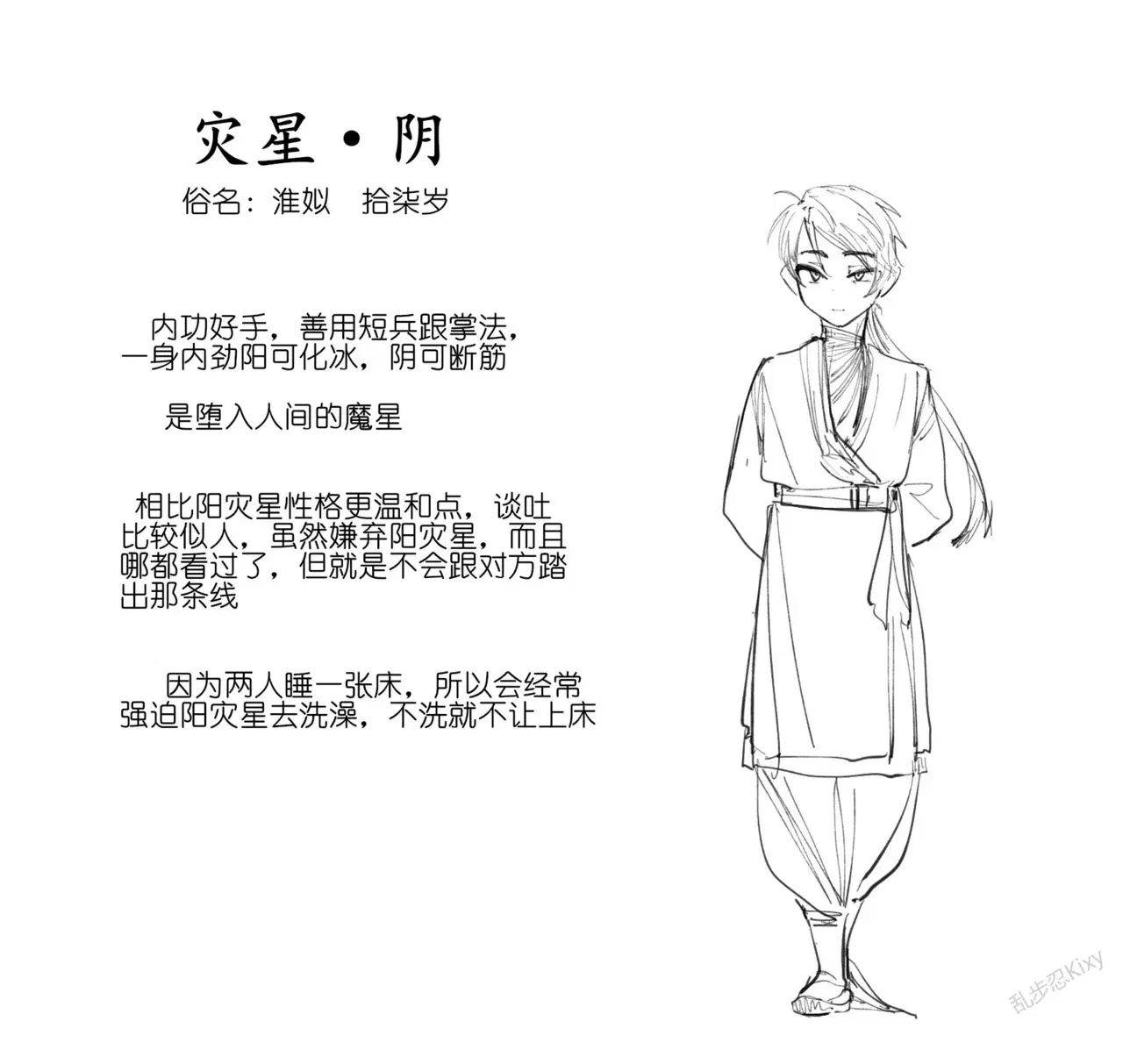 Image #11