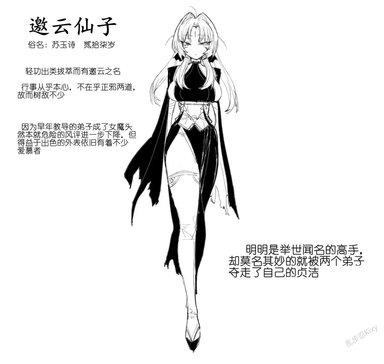 Image #12