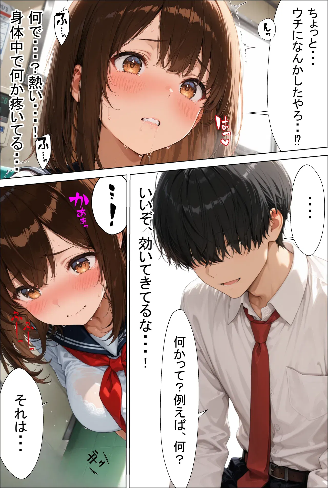 Image #13