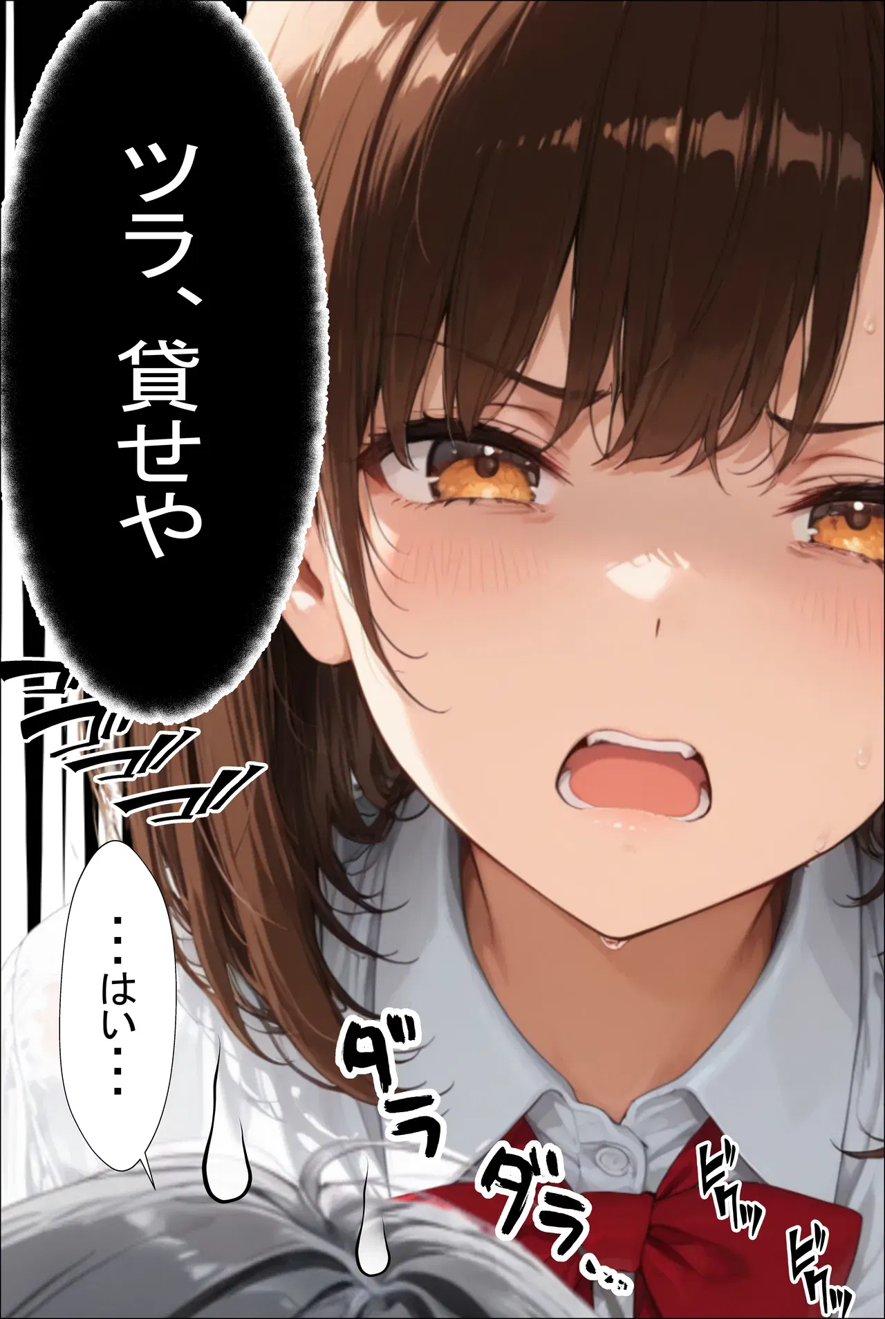 Image #25