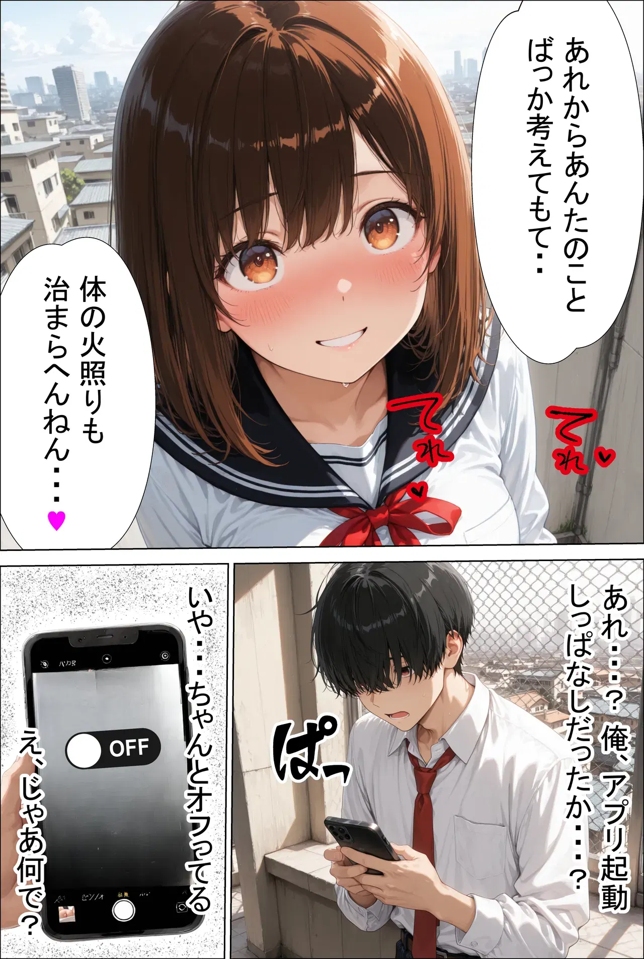 Image #28