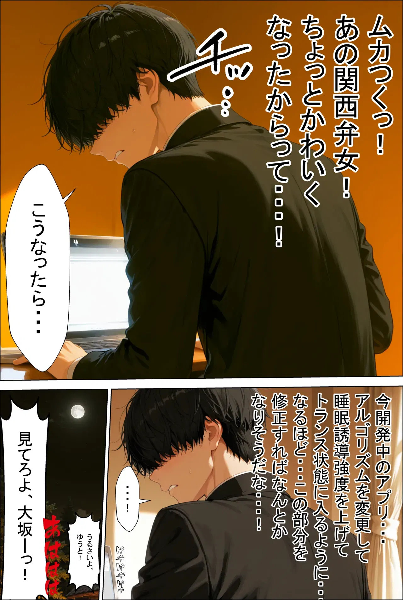 Image #8