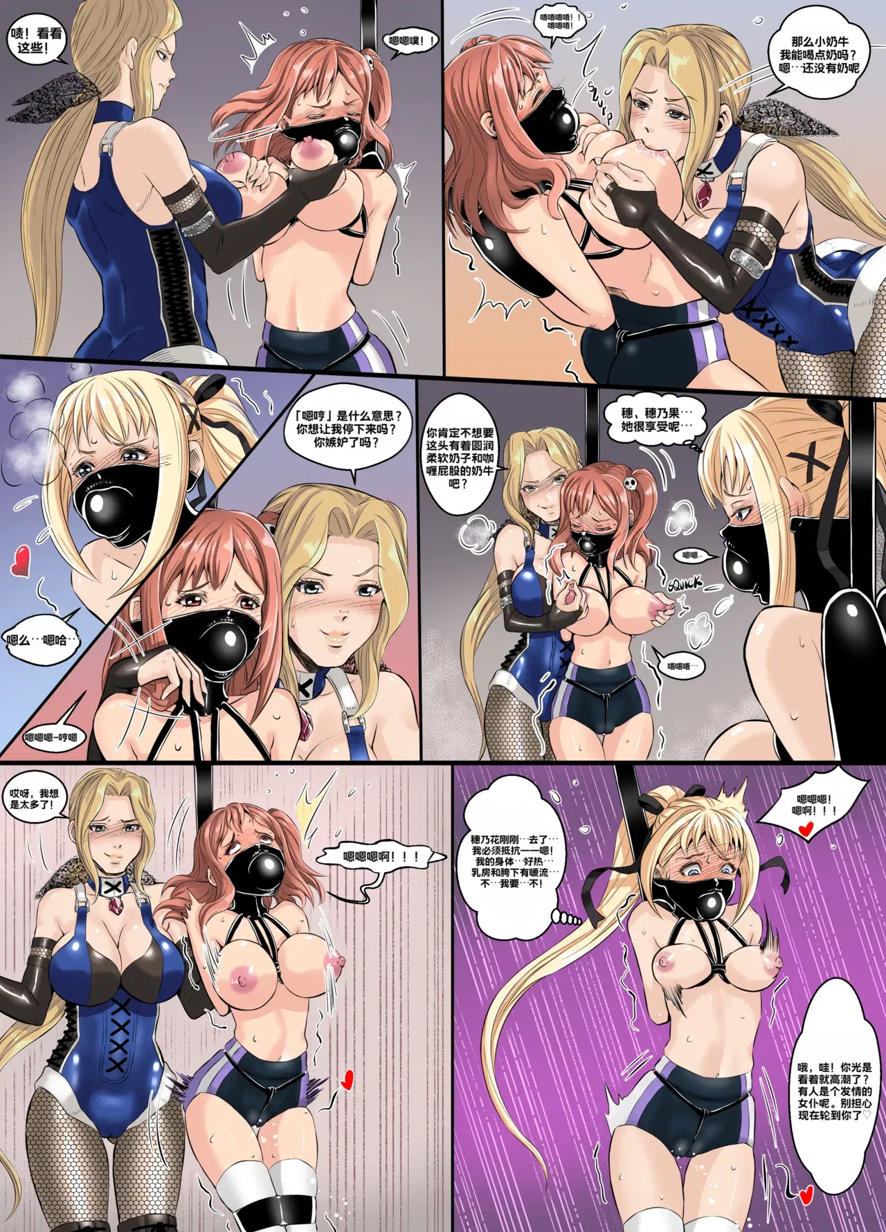 Image #15