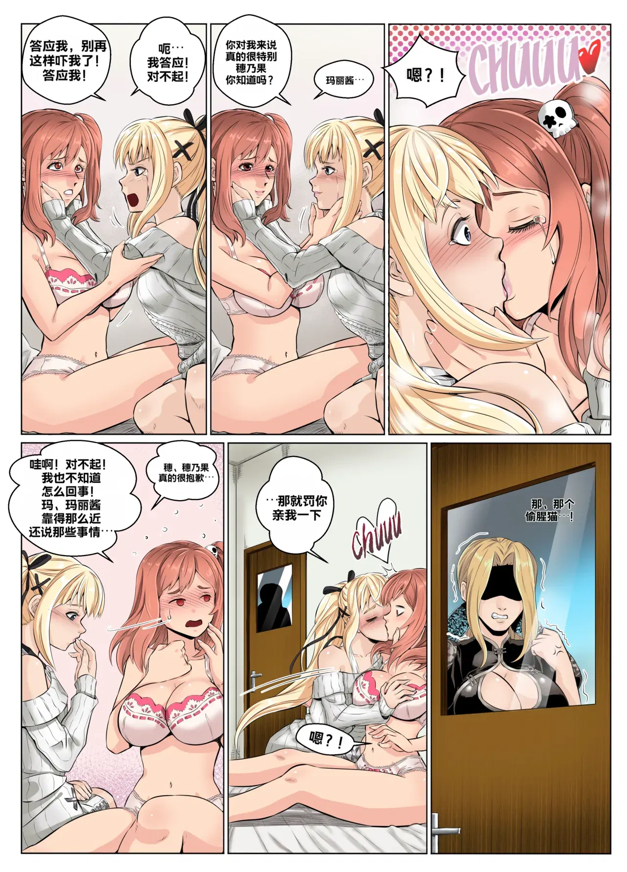 Image #5