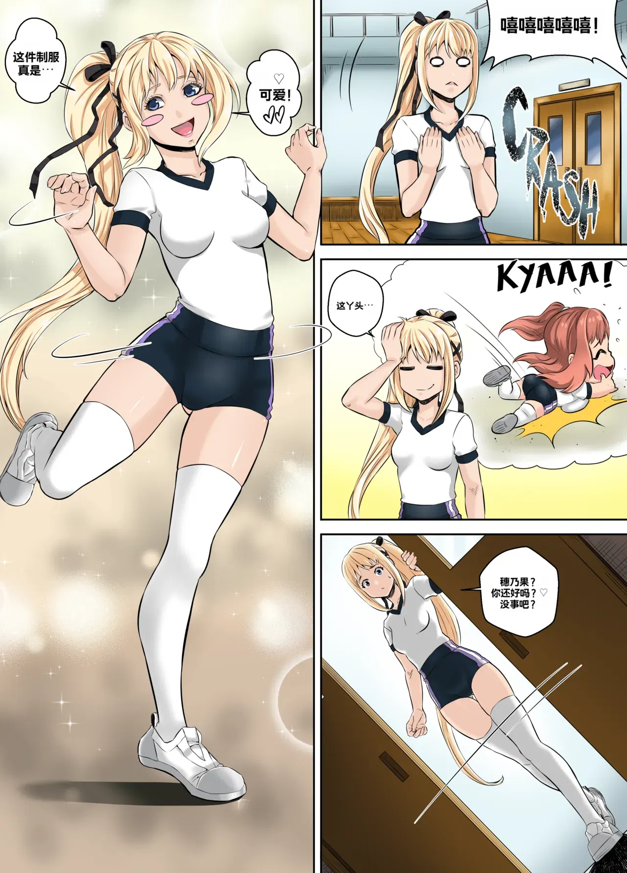 Image #7