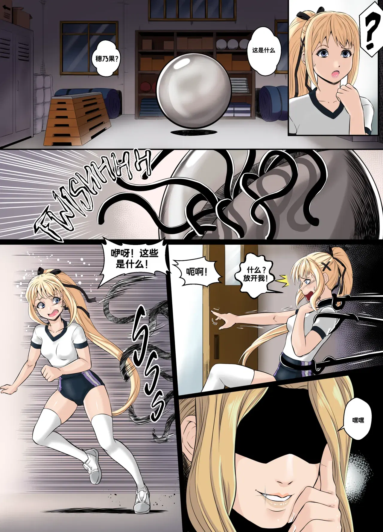 Image #8