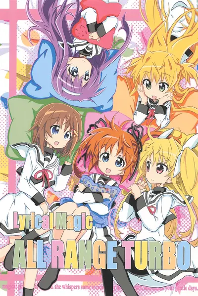 Nanoha - Hentai Gallery