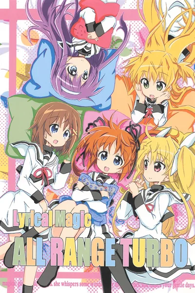 Nanoha - Hentai Gallery