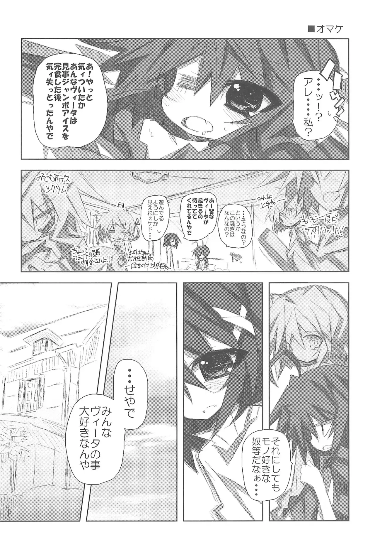 Image #10