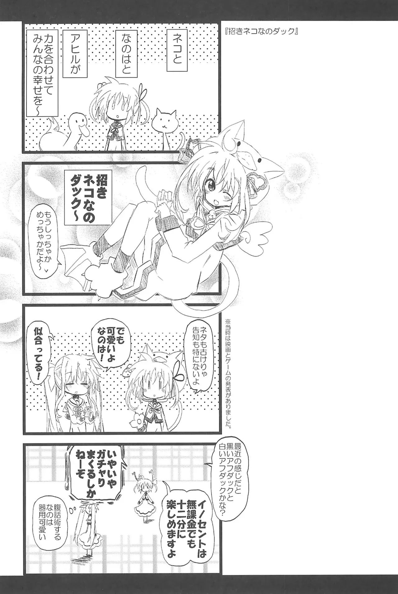 Image #102