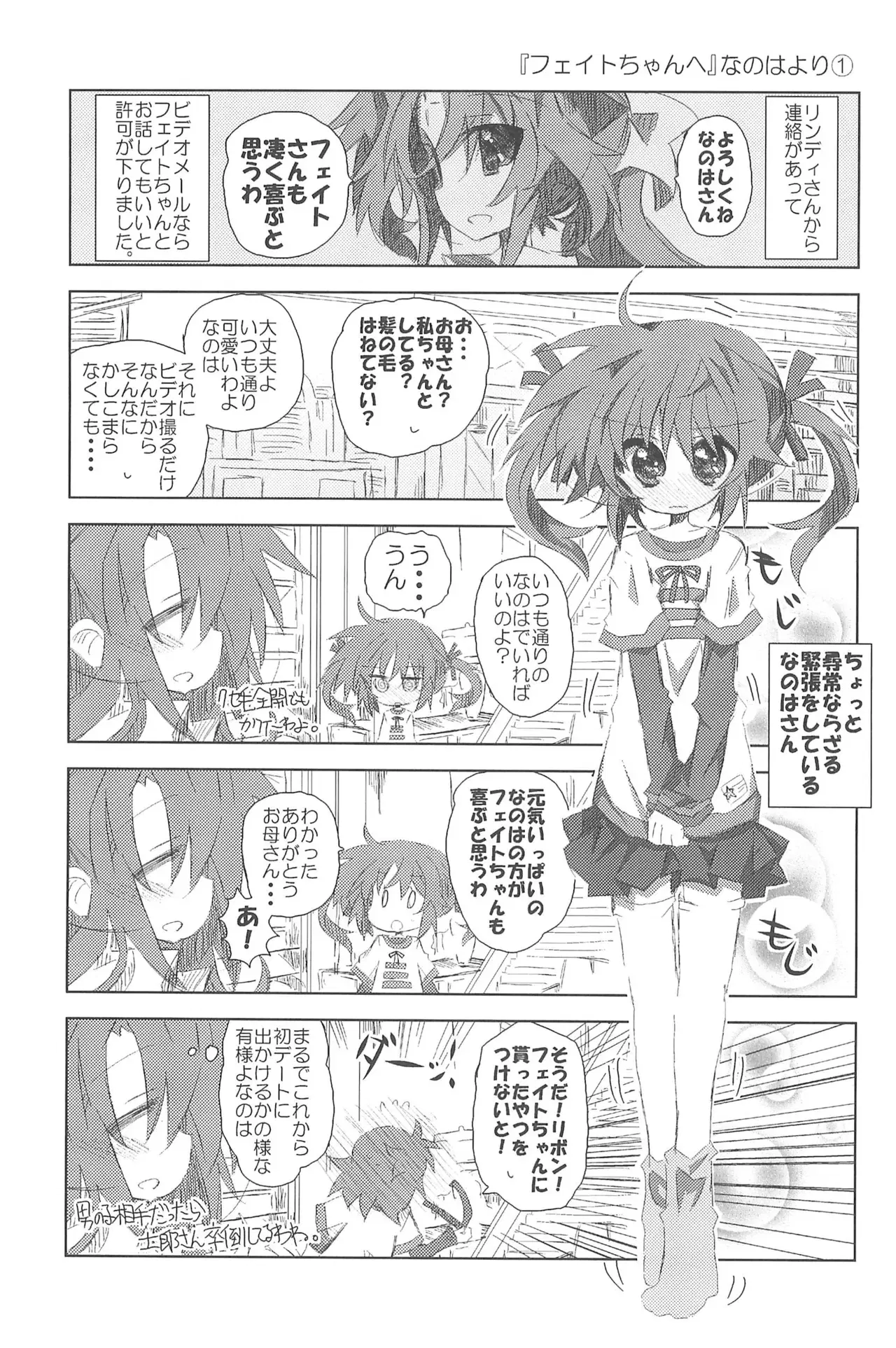 Image #103