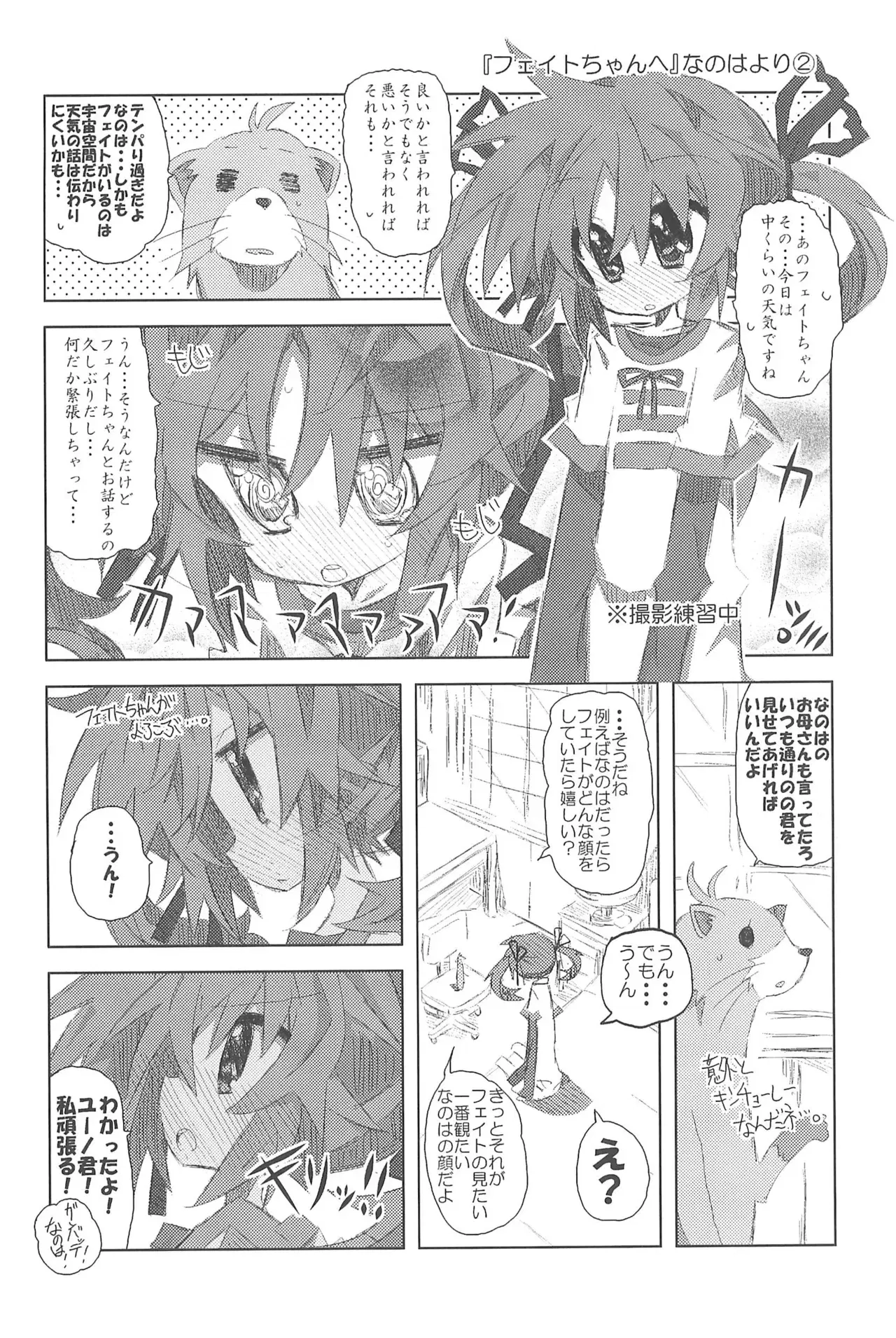 Image #104