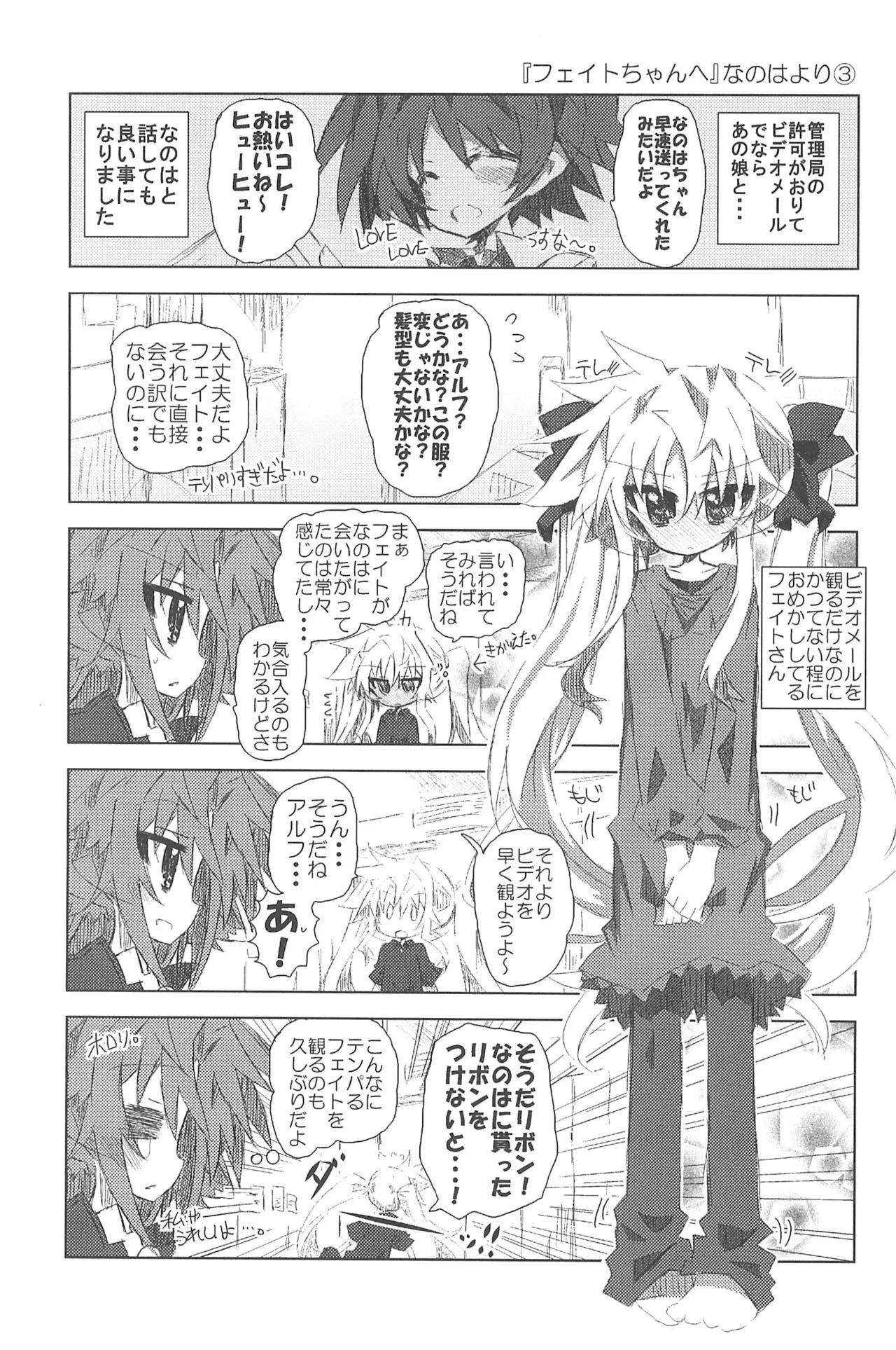 Image #105