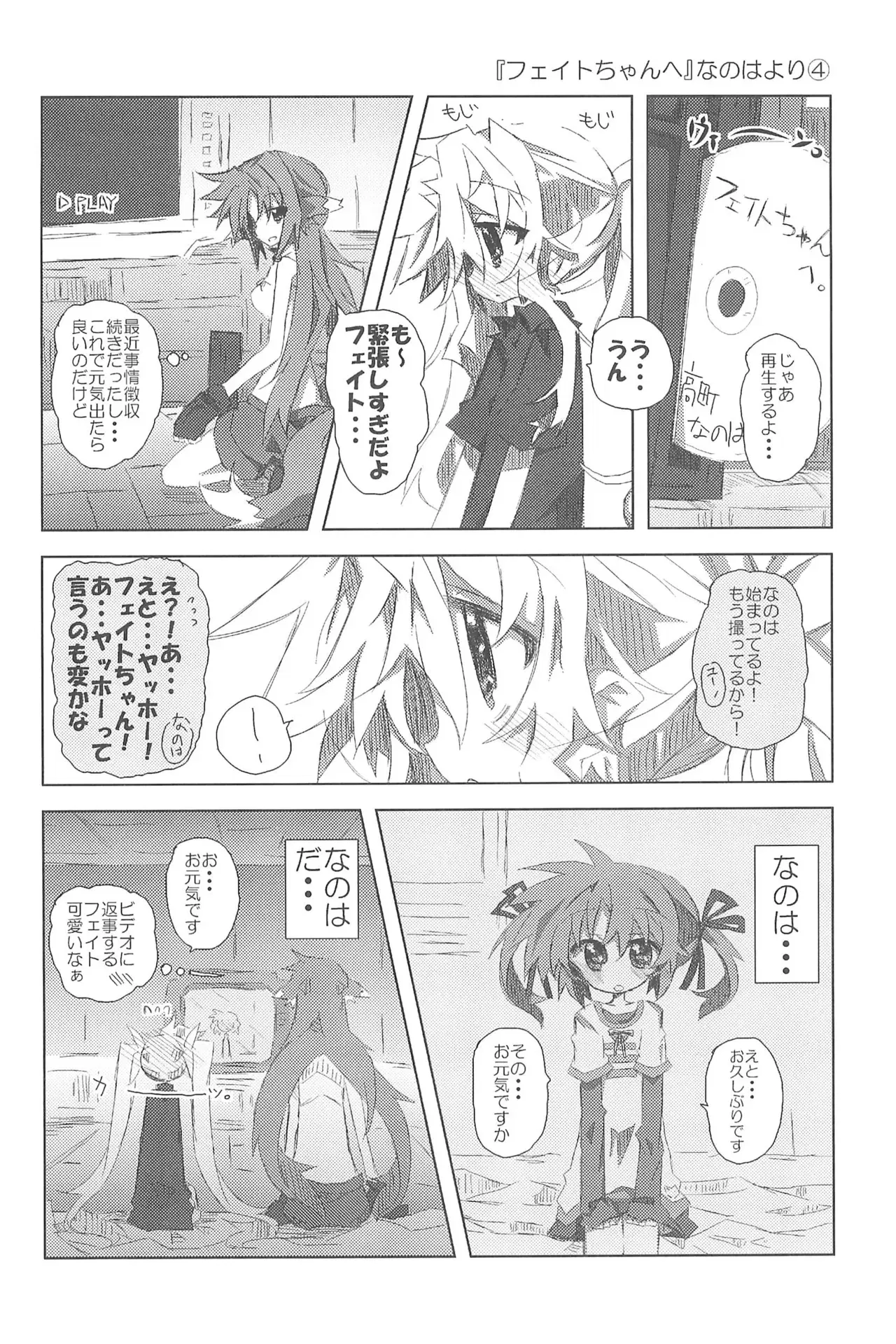 Image #106